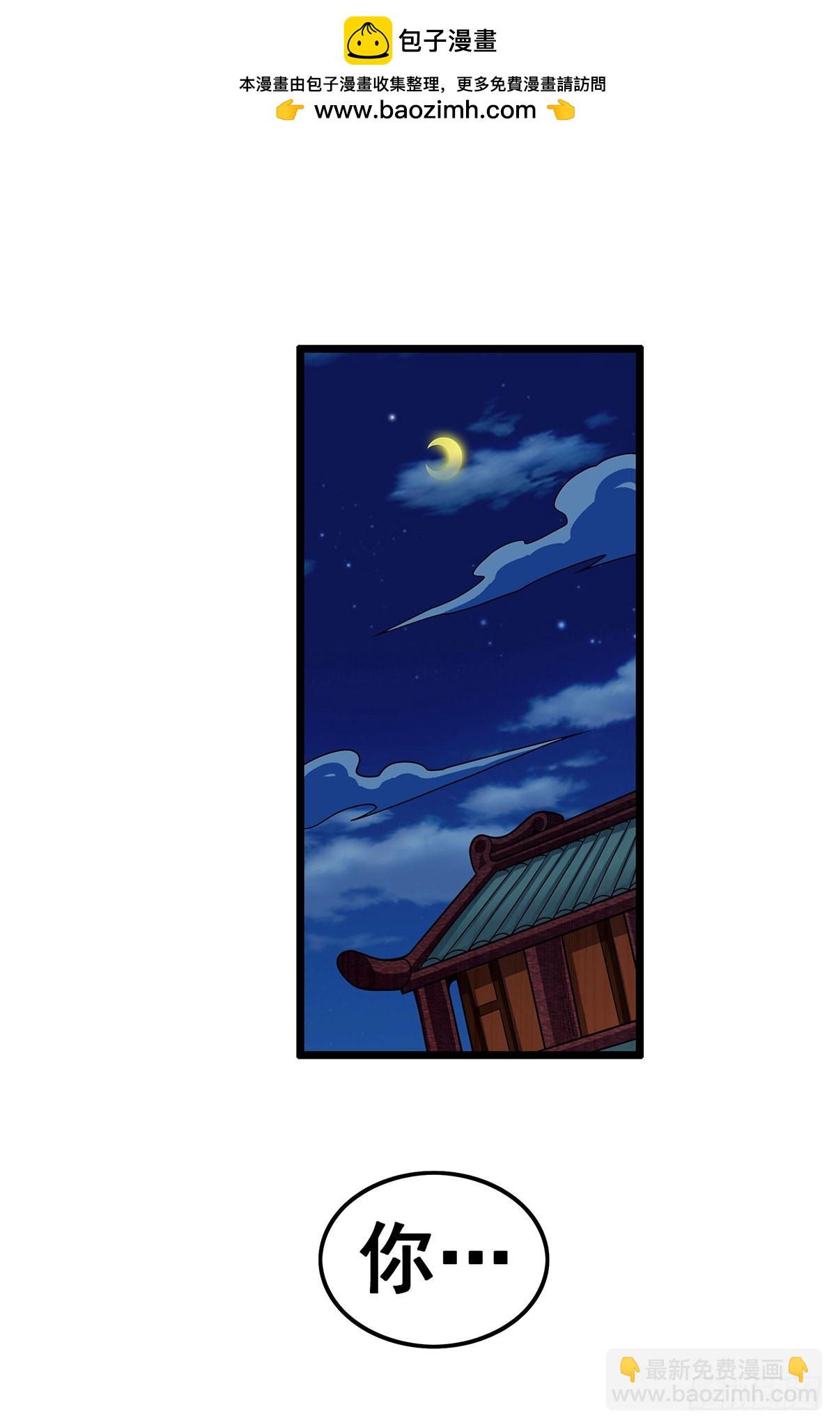 第322话 完成合体(1/2)-第326话