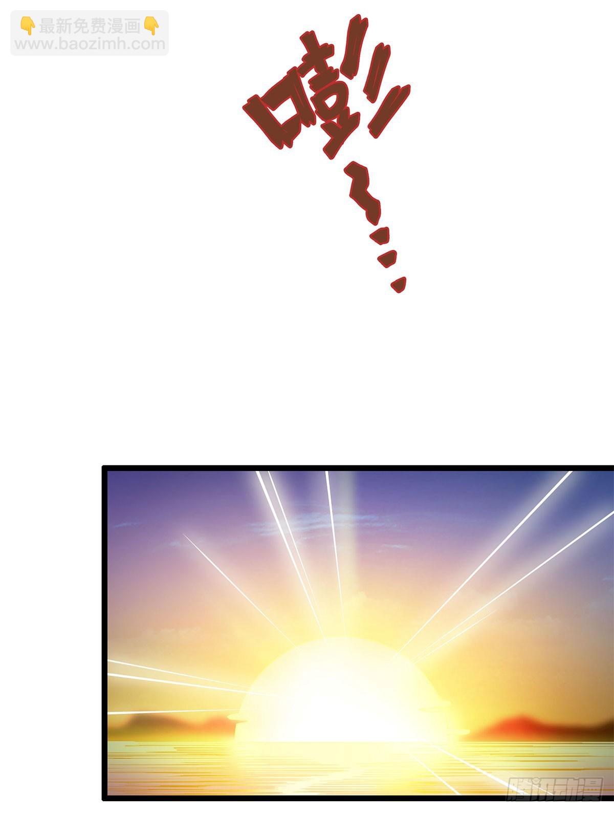 第322话 完成合体(1/2)-第326话
