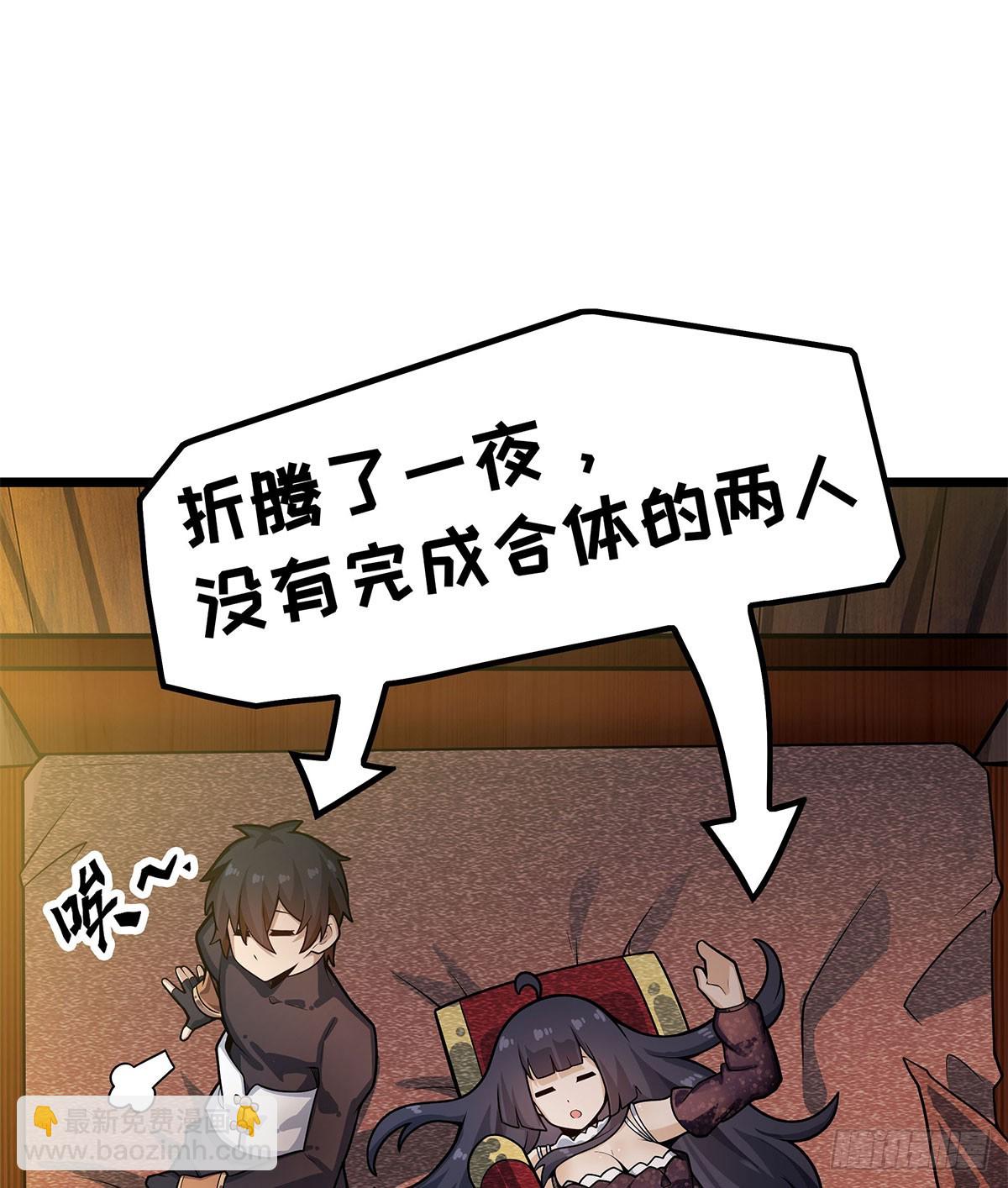 第322话 完成合体(1/2)-第326话