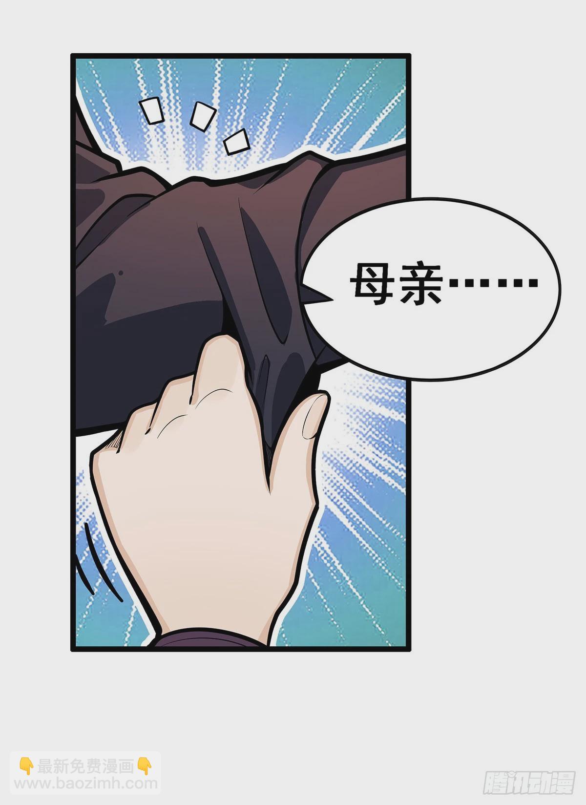 第322话 完成合体(1/2)-第326话