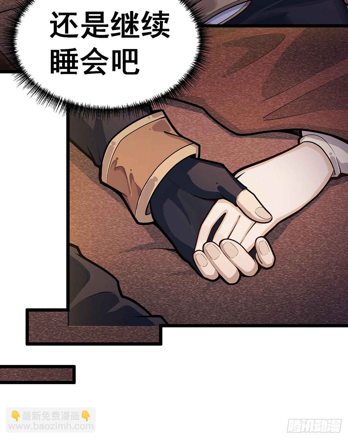 第322话 完成合体(1/2)-第326话