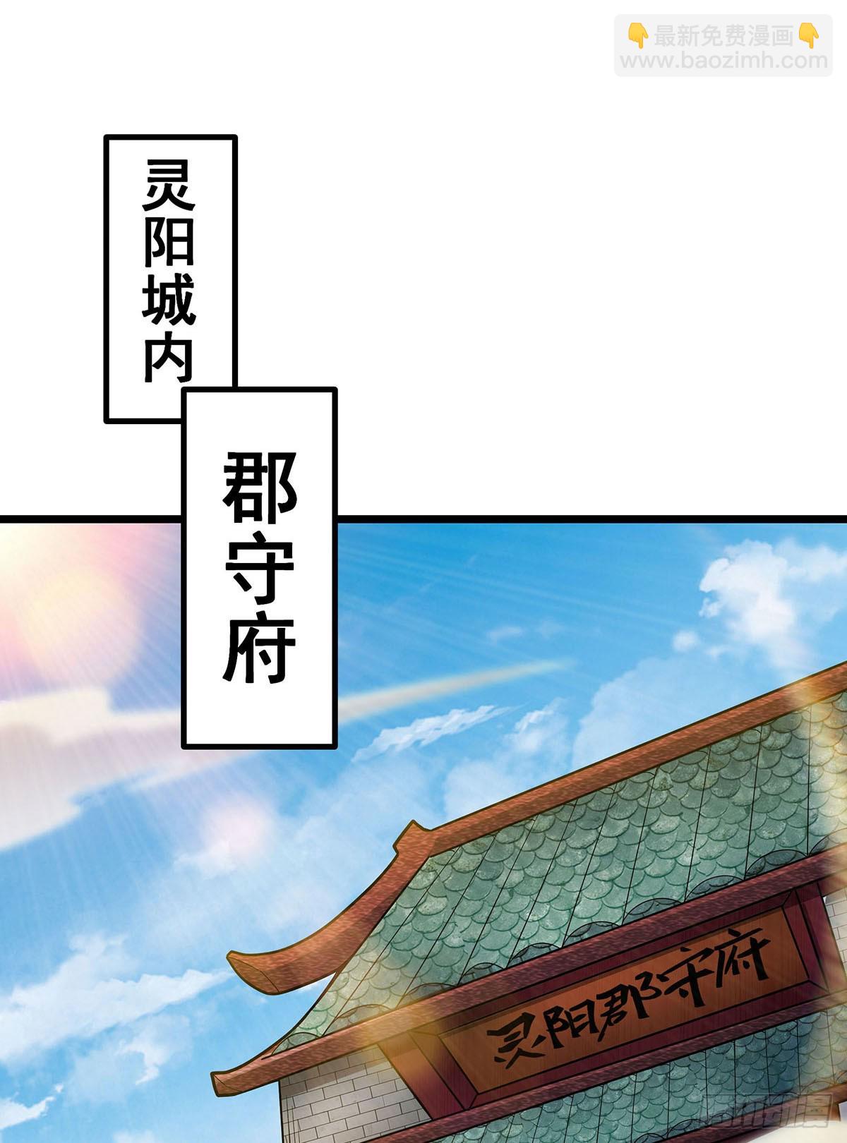 第322话 完成合体(1/2)-第326话