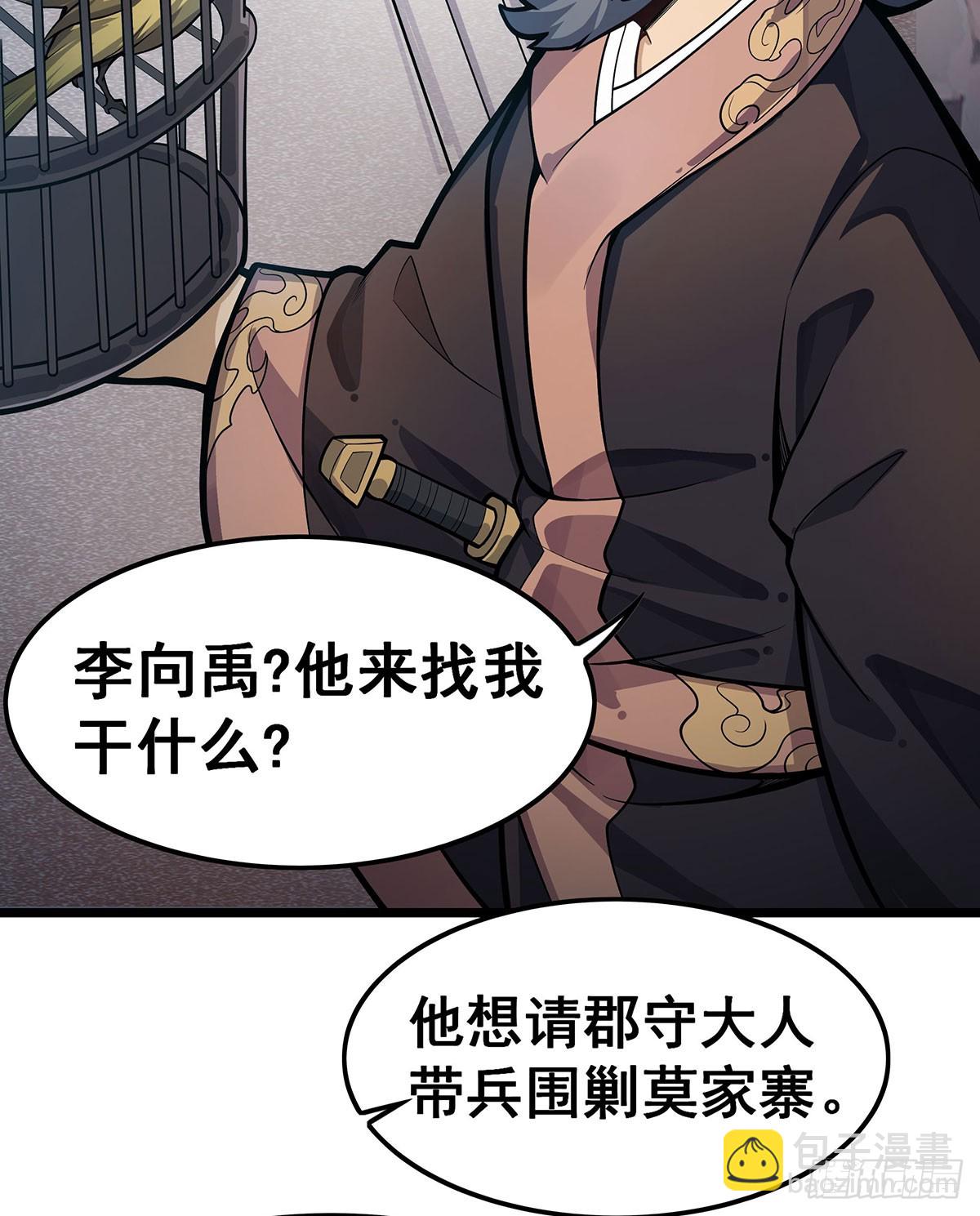 第322话 完成合体(1/2)-第326话