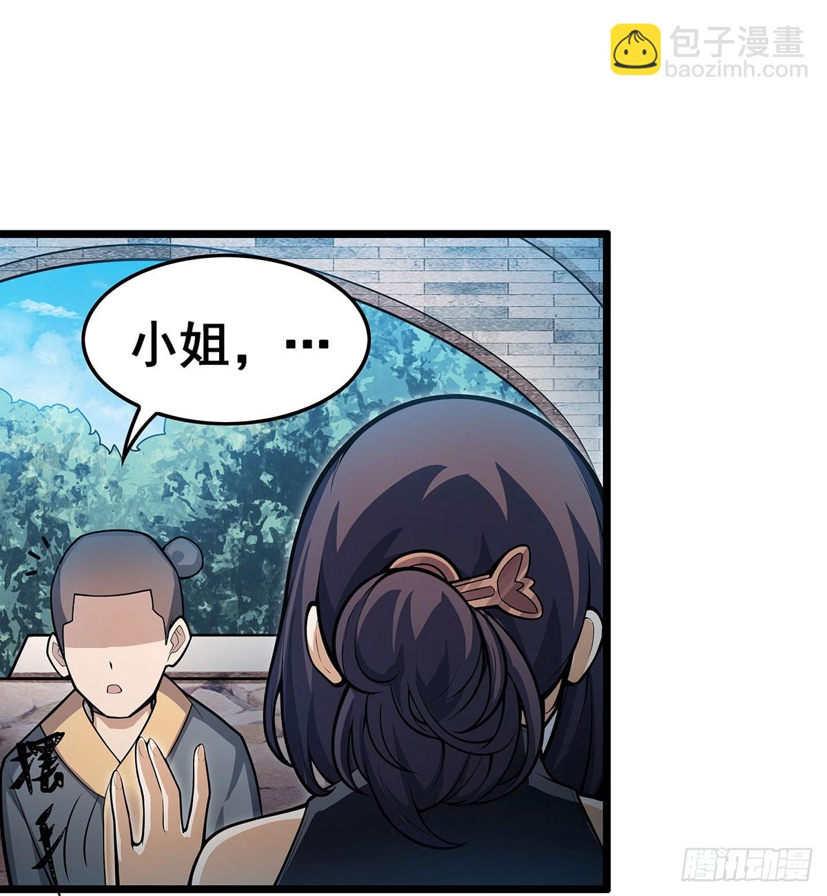 第322话 完成合体(1/2)-第326话