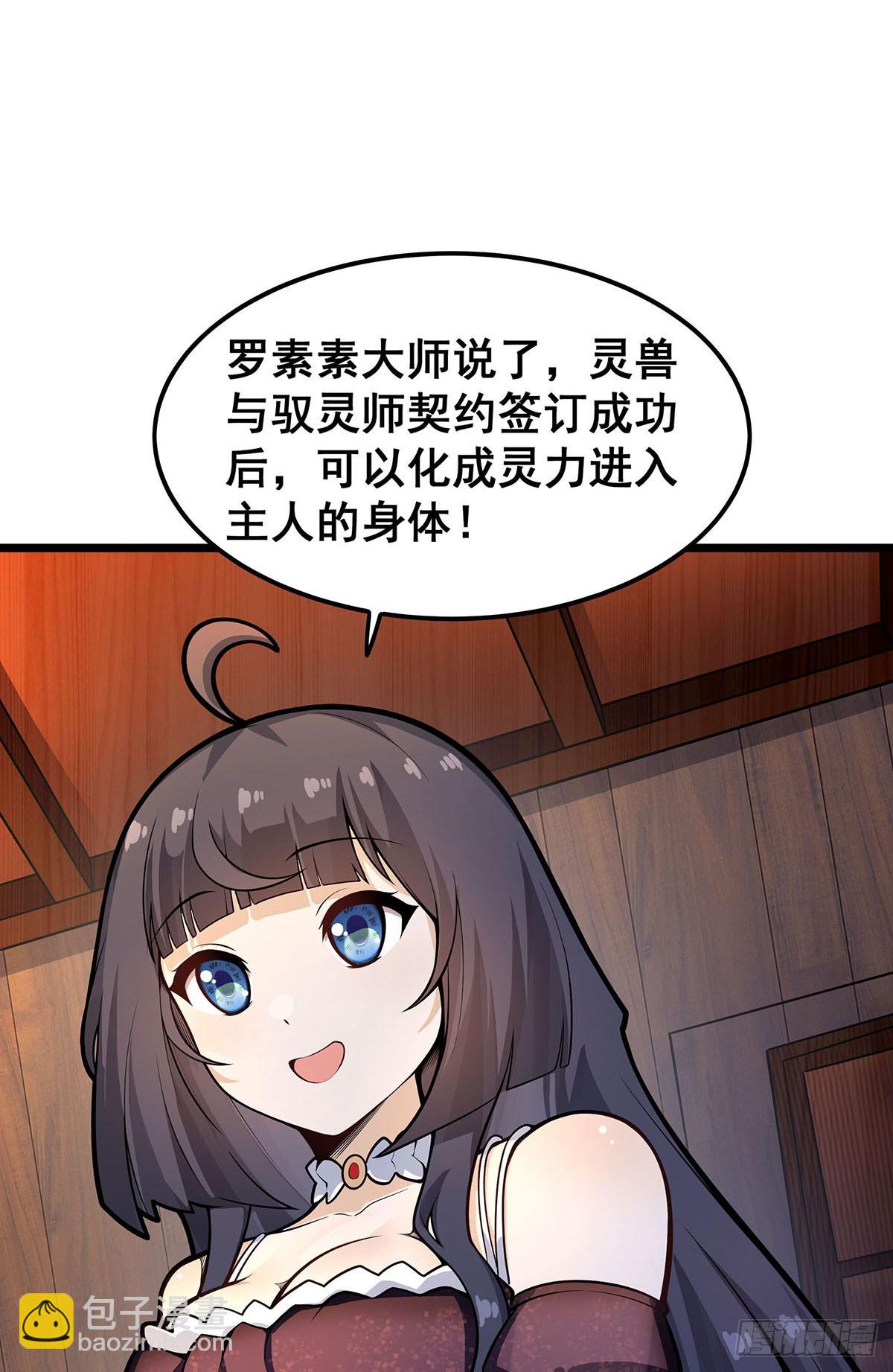第322话 完成合体(1/2)-第326话