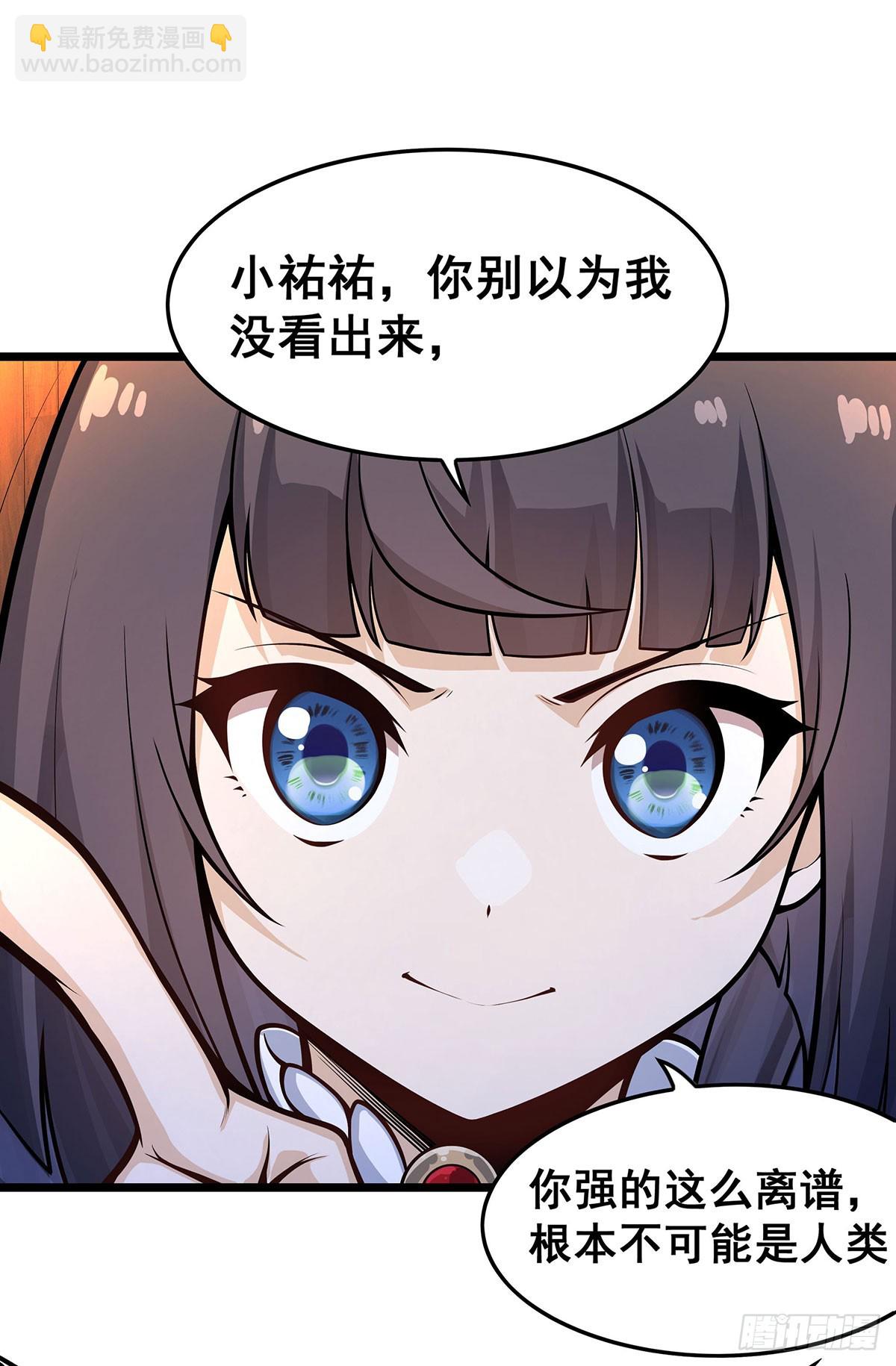第322话 完成合体(1/2)-第326话