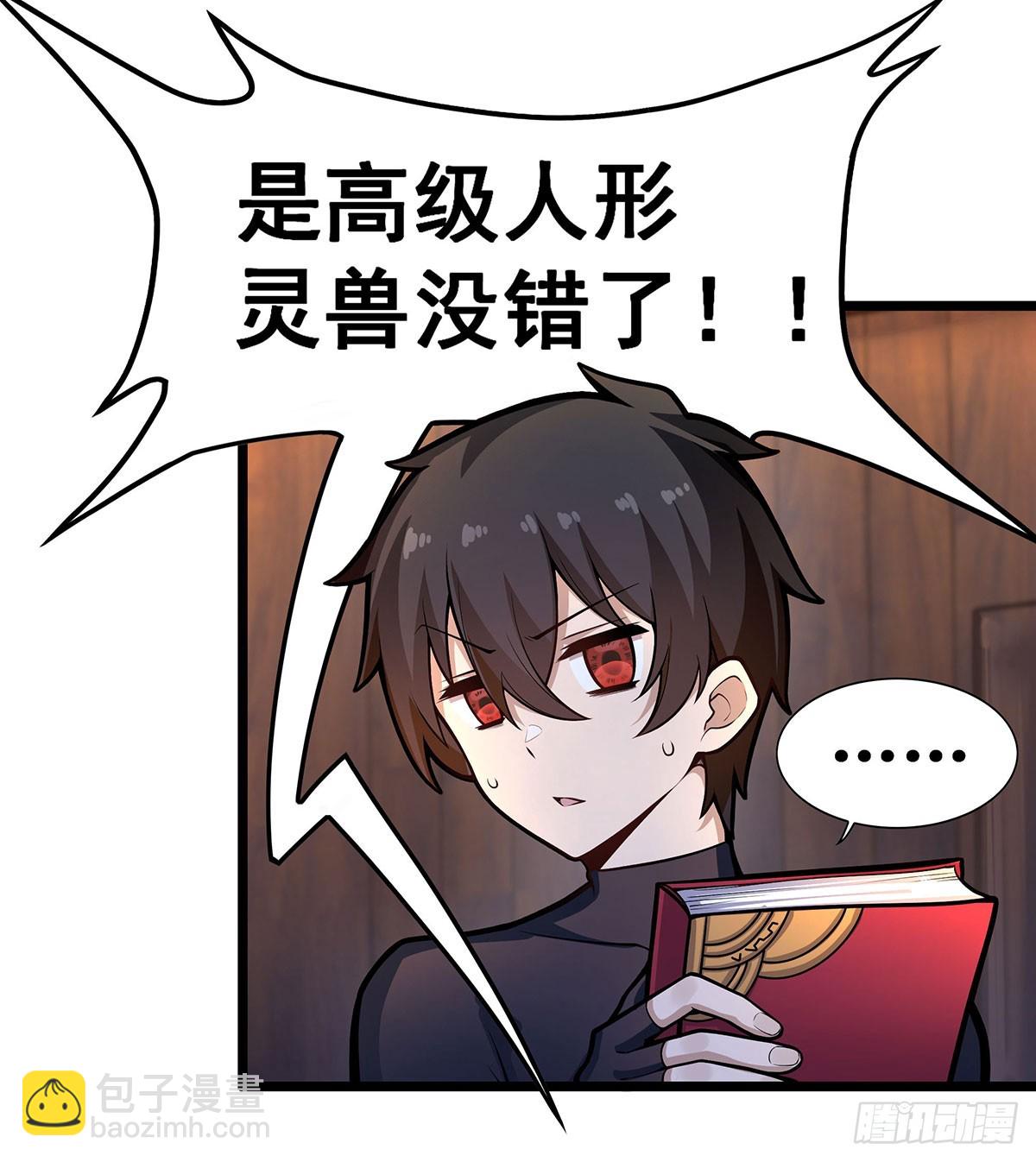 第322话 完成合体(1/2)-第326话