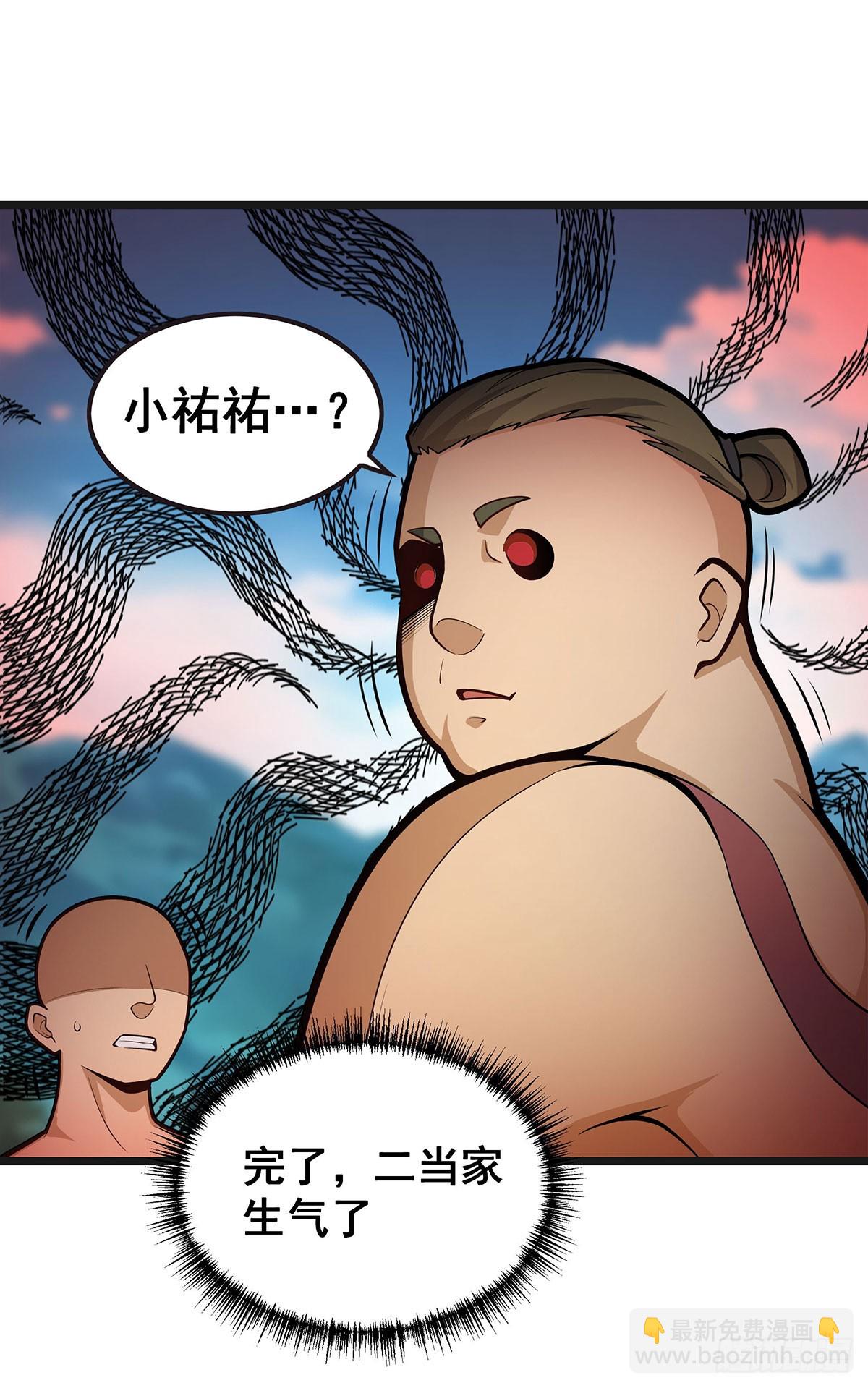 第324话 抢老婆(1/2)-第328话