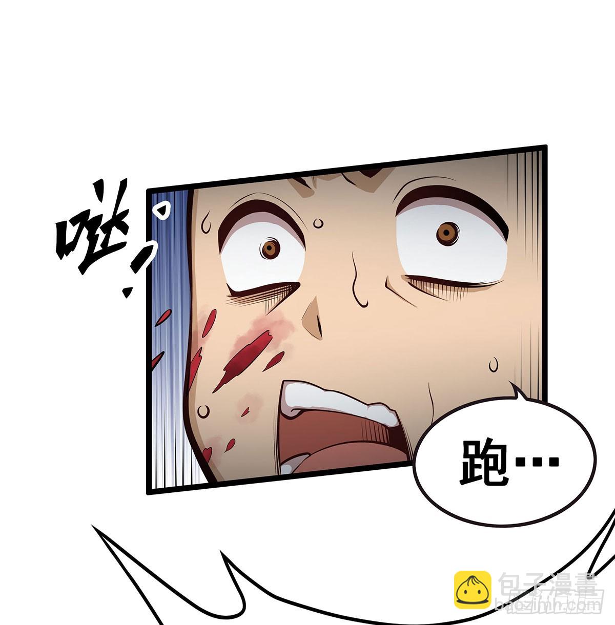 第324话 抢老婆(1/2)-第328话