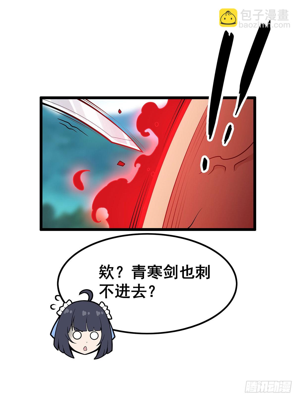 第324话 抢老婆(1/2)-第328话
