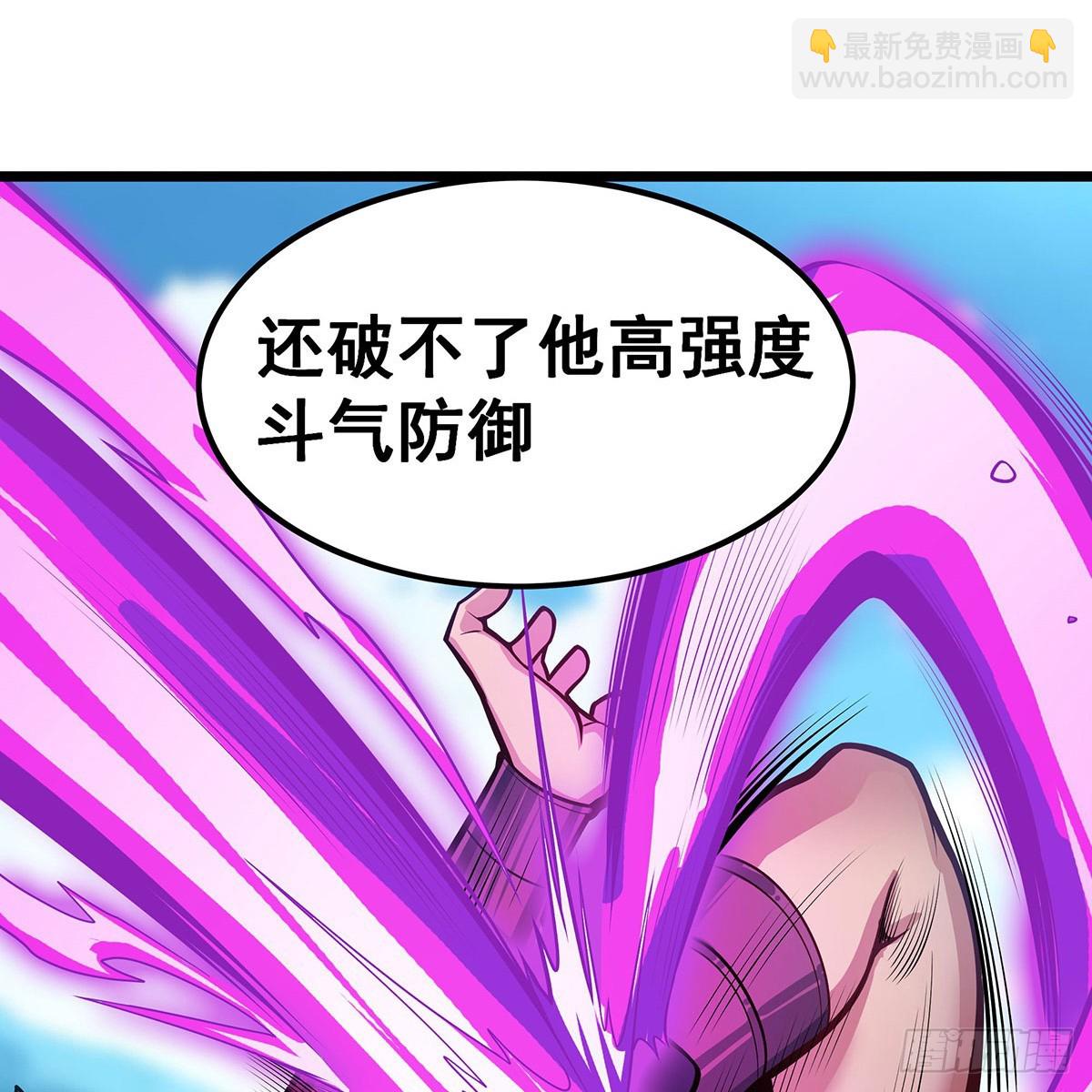第324话 抢老婆(1/2)-第328话