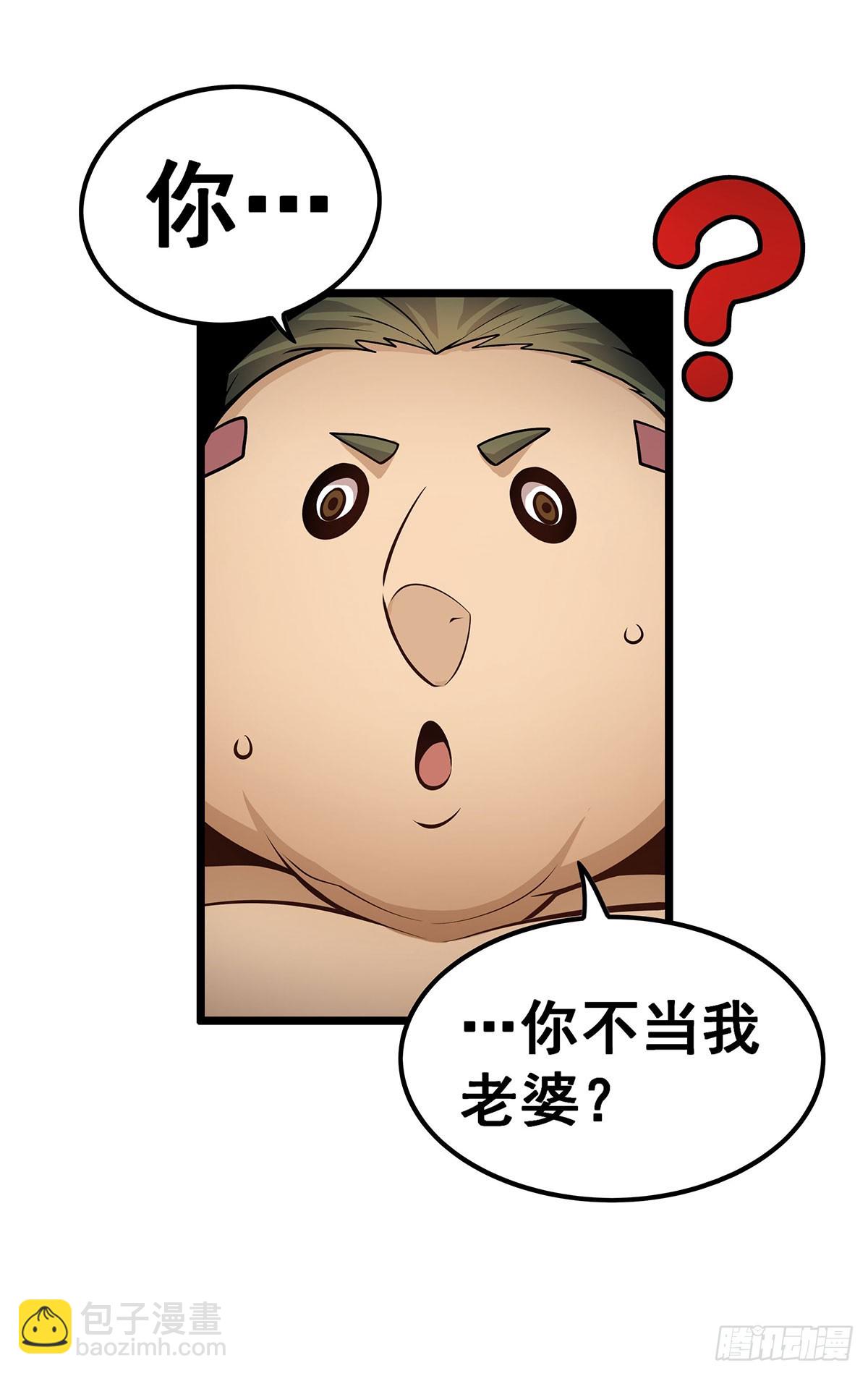 第324话 抢老婆(1/2)-第328话