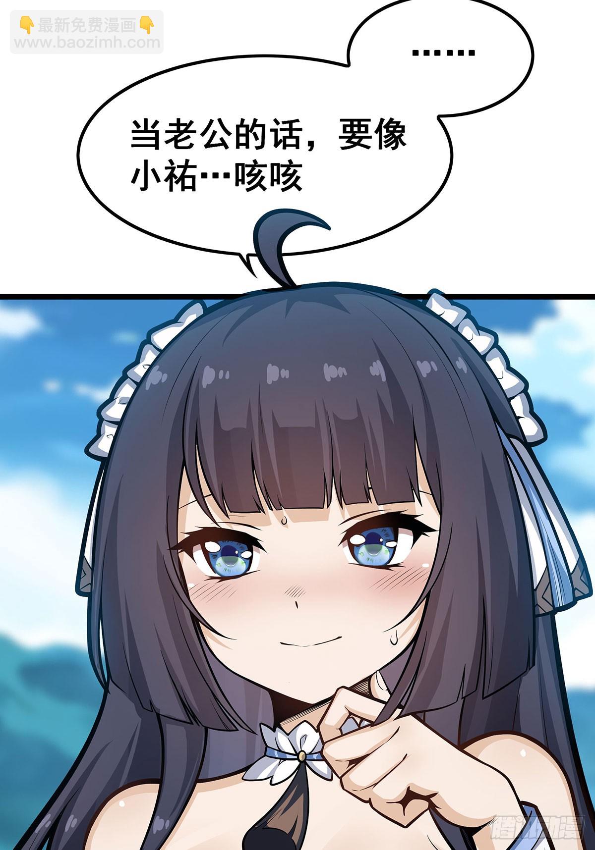 第324话 抢老婆(1/2)-第328话