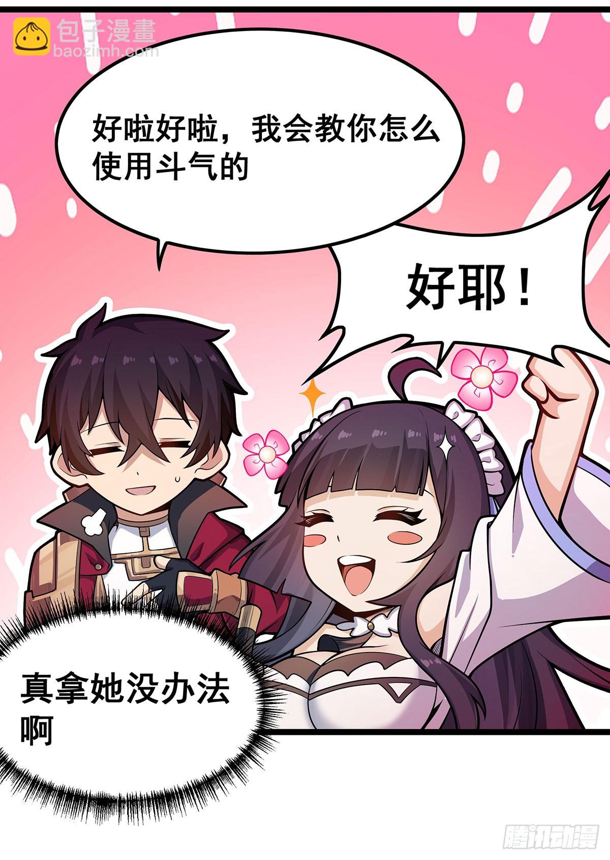 第326话 神秘侠侣(1/2)-第330话