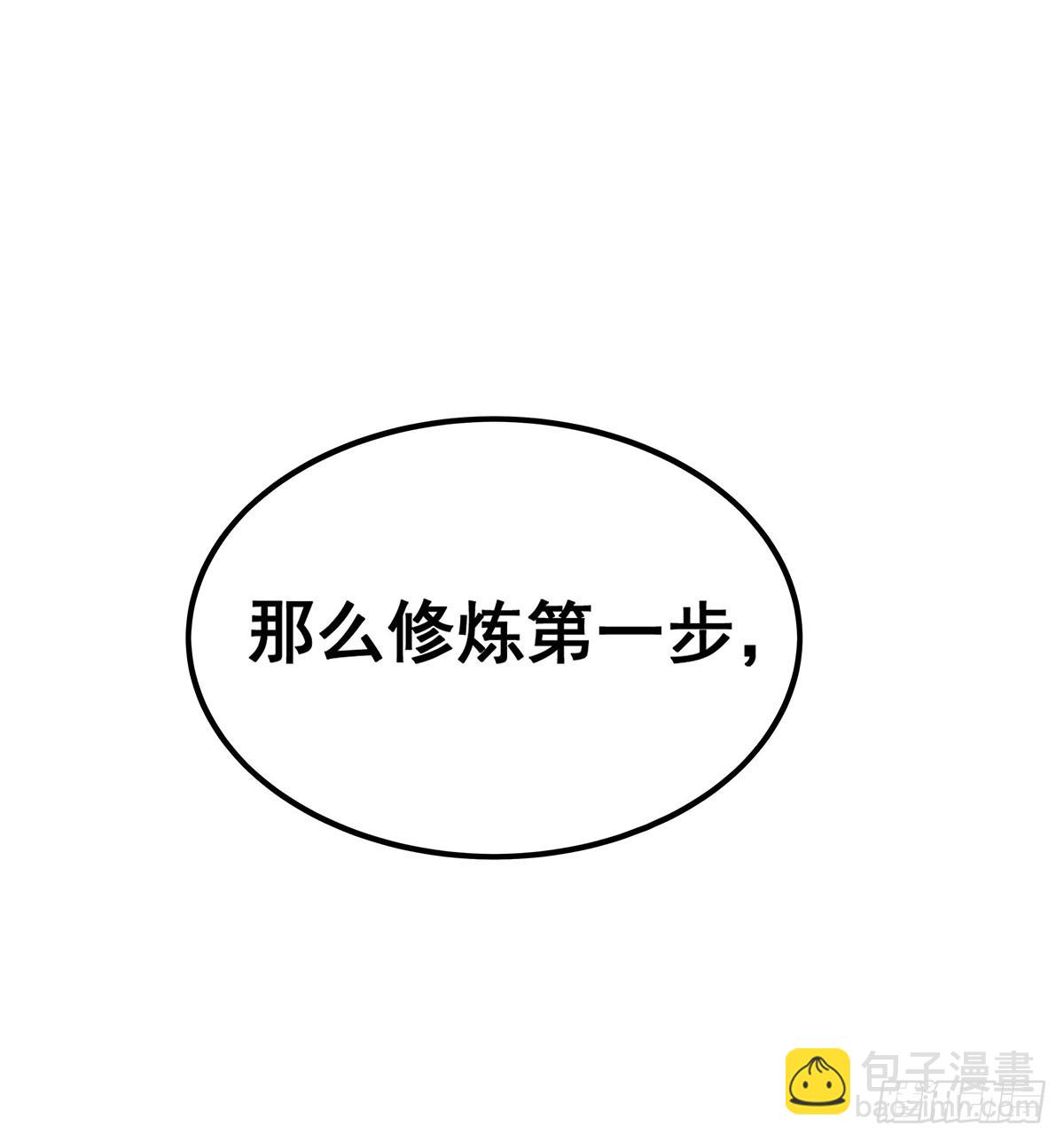 第326话 神秘侠侣(1/2)-第330话