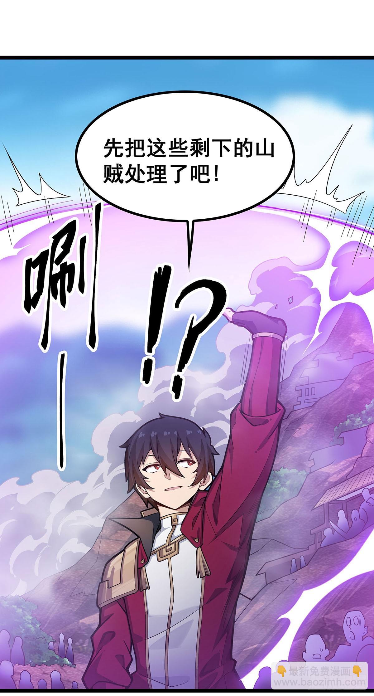 第326话 神秘侠侣(1/2)-第330话