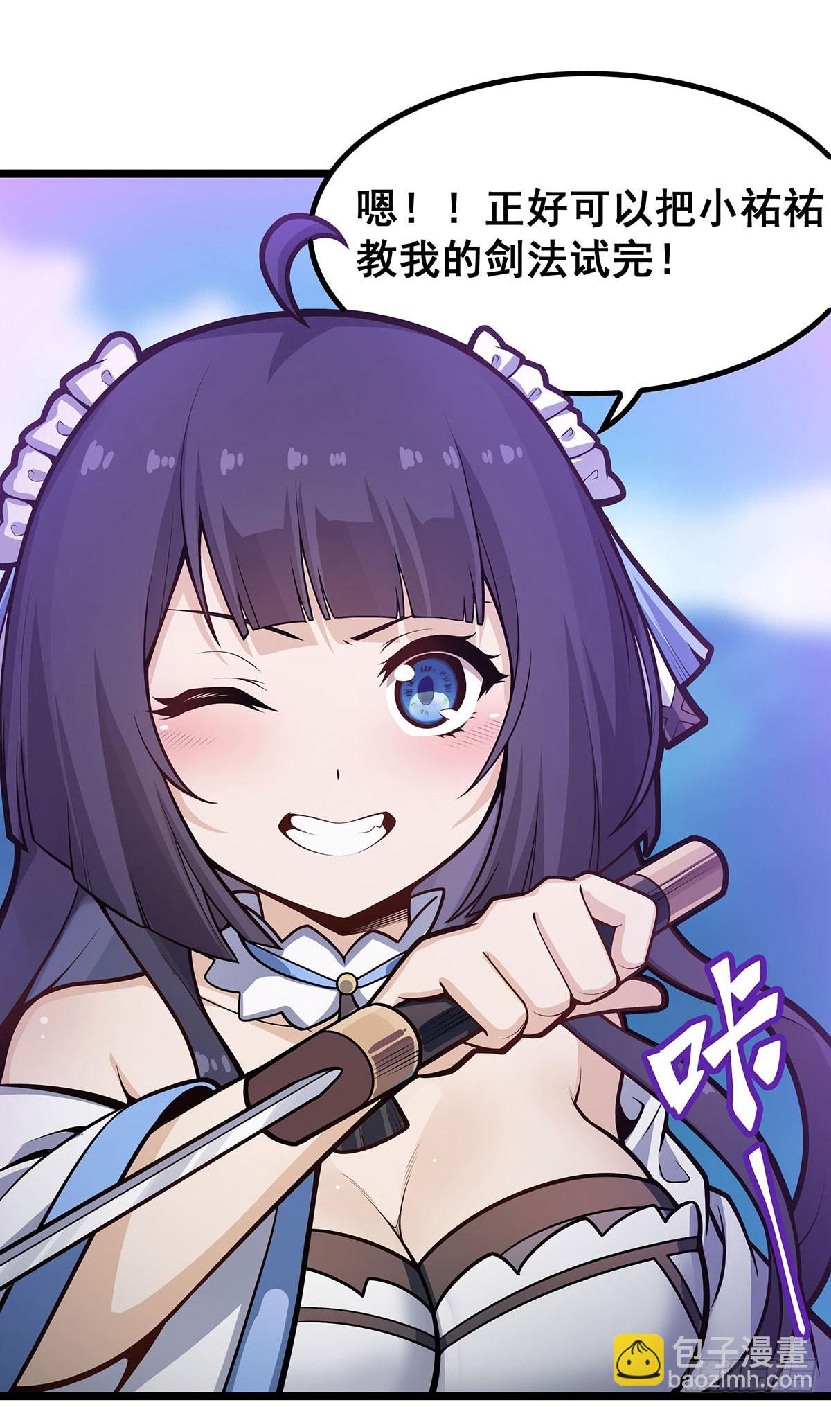 第326话 神秘侠侣(1/2)-第330话