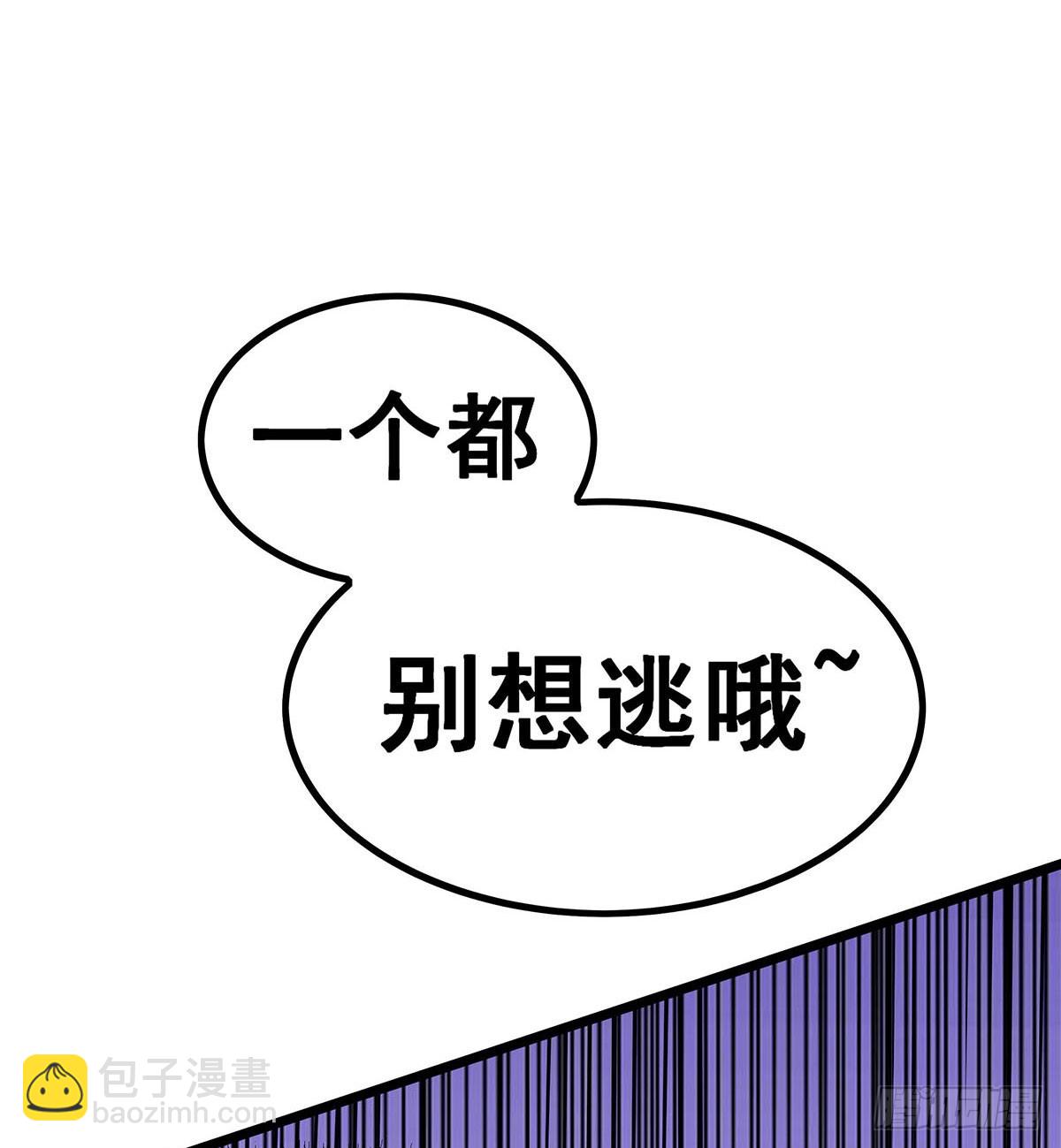 第326话 神秘侠侣(1/2)-第330话