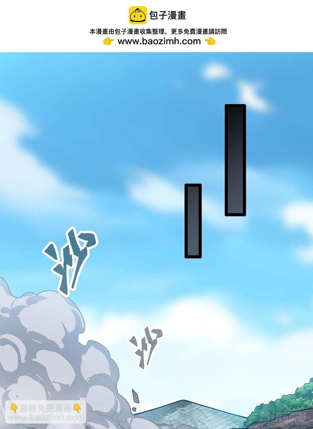 第326话 神秘侠侣(1/2)-第330话