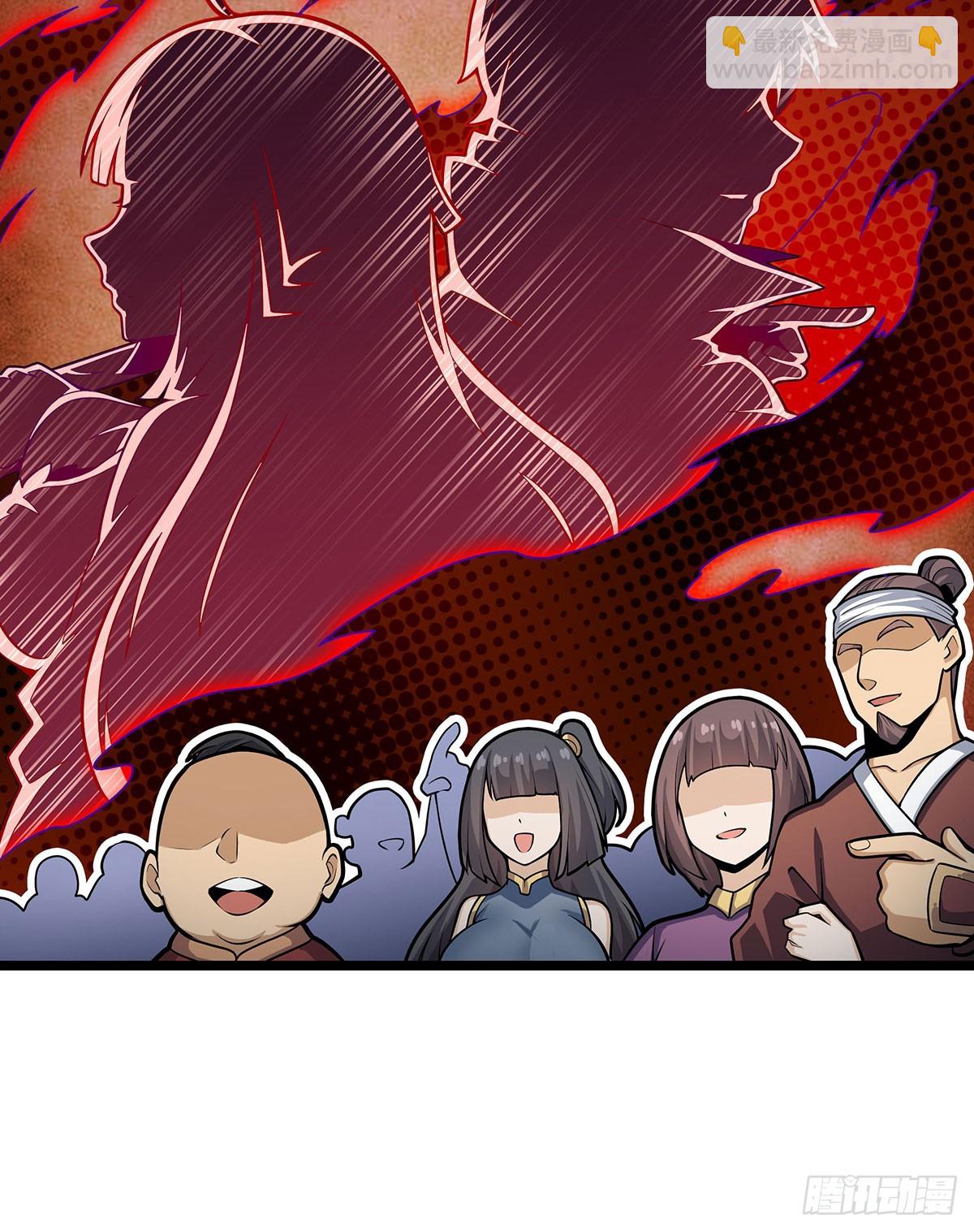 第326话 神秘侠侣(1/2)-第330话