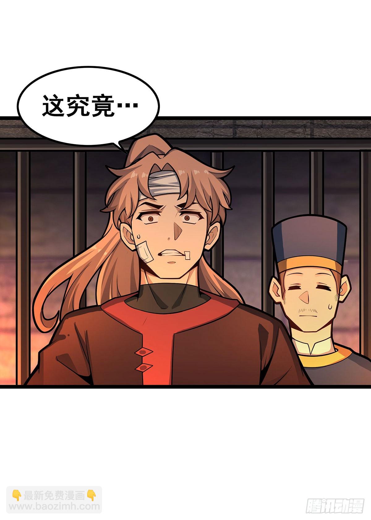 第326话 神秘侠侣(1/2)-第330话