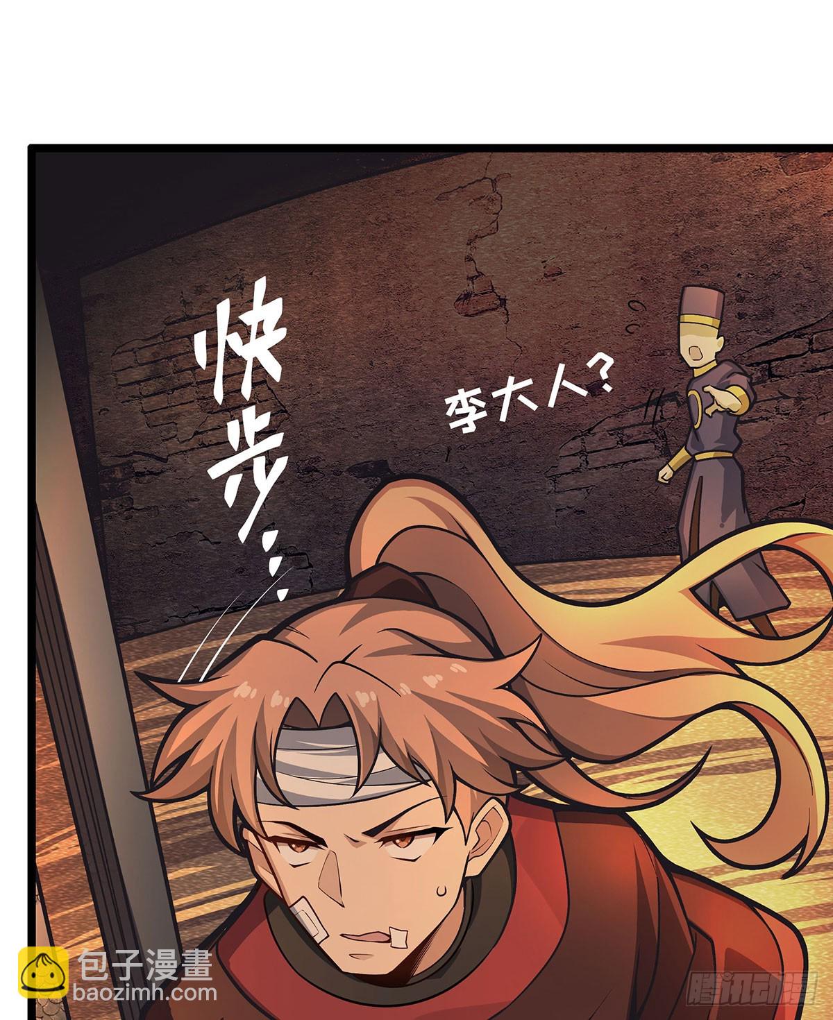 第326话 神秘侠侣(1/2)-第330话
