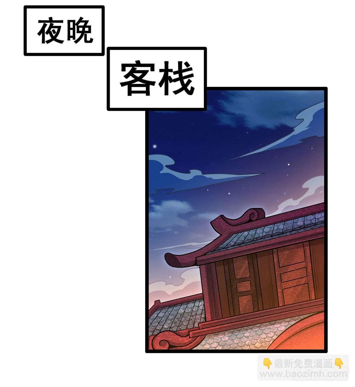 第326话 神秘侠侣(1/2)-第330话