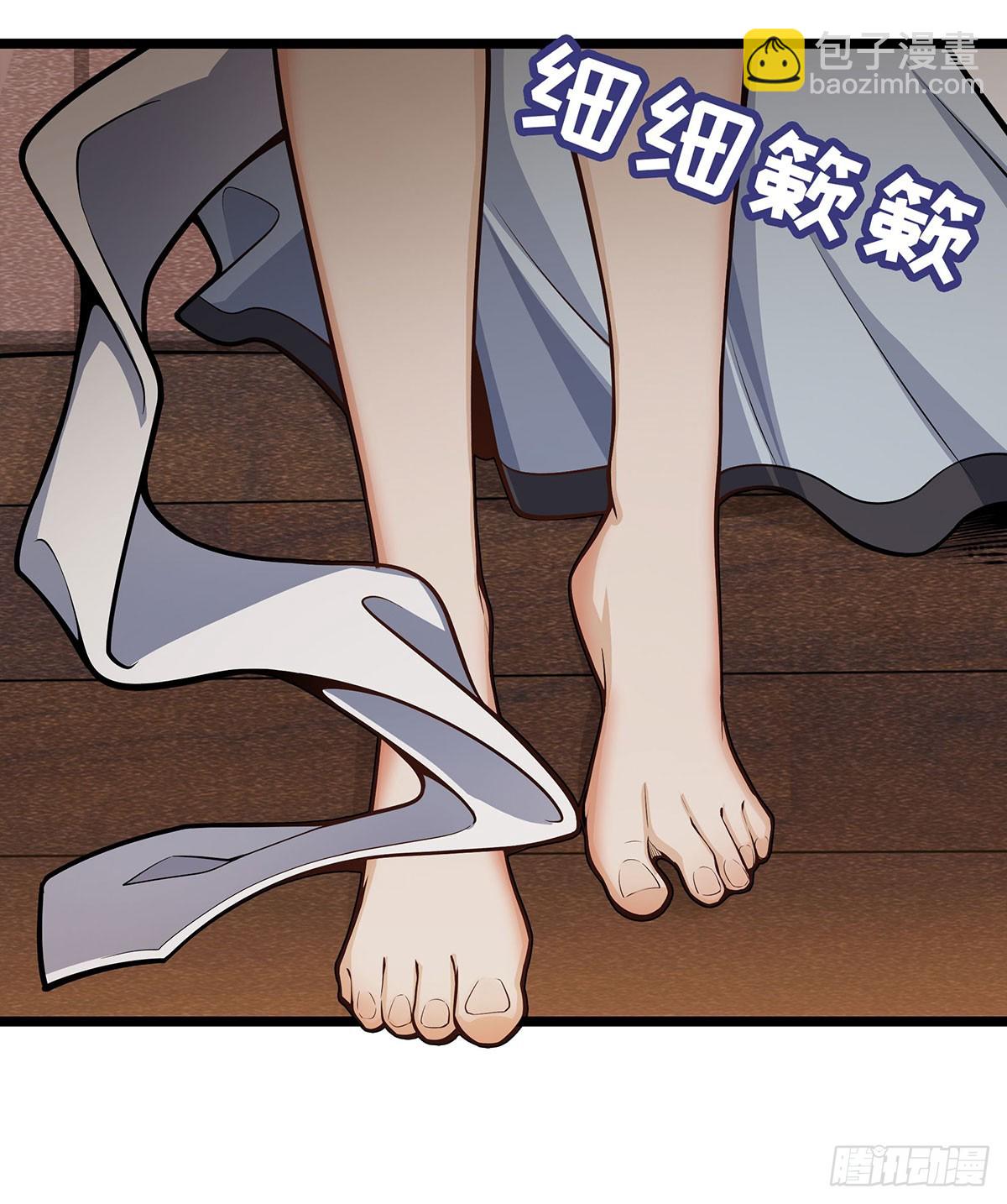 第326话 神秘侠侣(1/2)-第330话