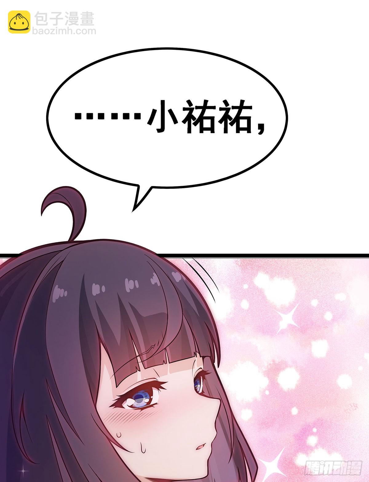 第326话 神秘侠侣(1/2)-第330话