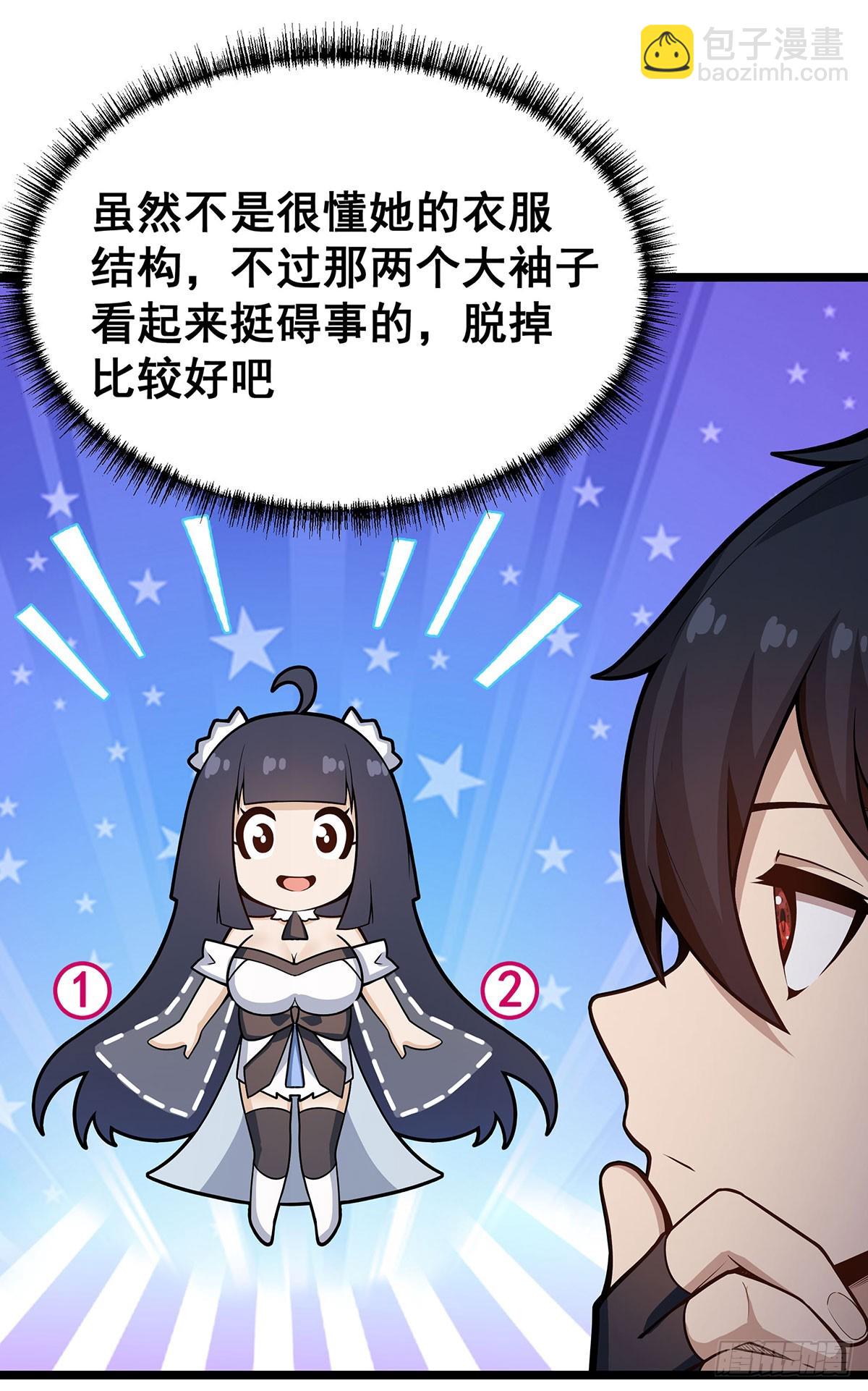第326话 神秘侠侣(1/2)-第330话