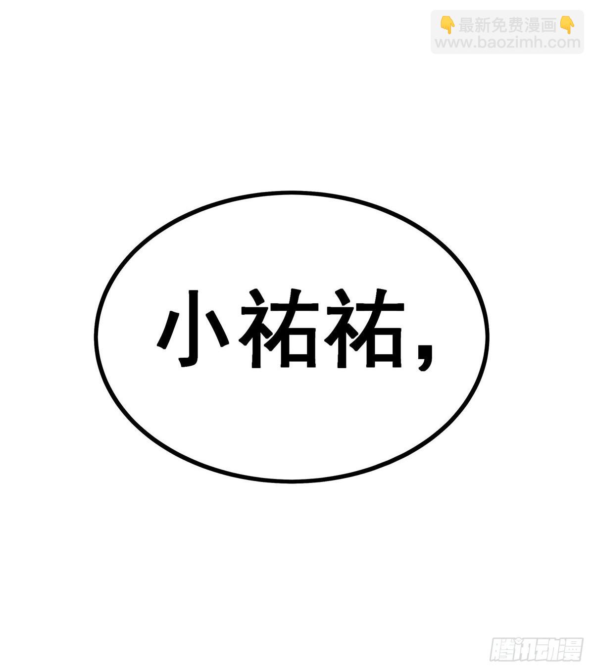 第326话 神秘侠侣(1/2)-第330话