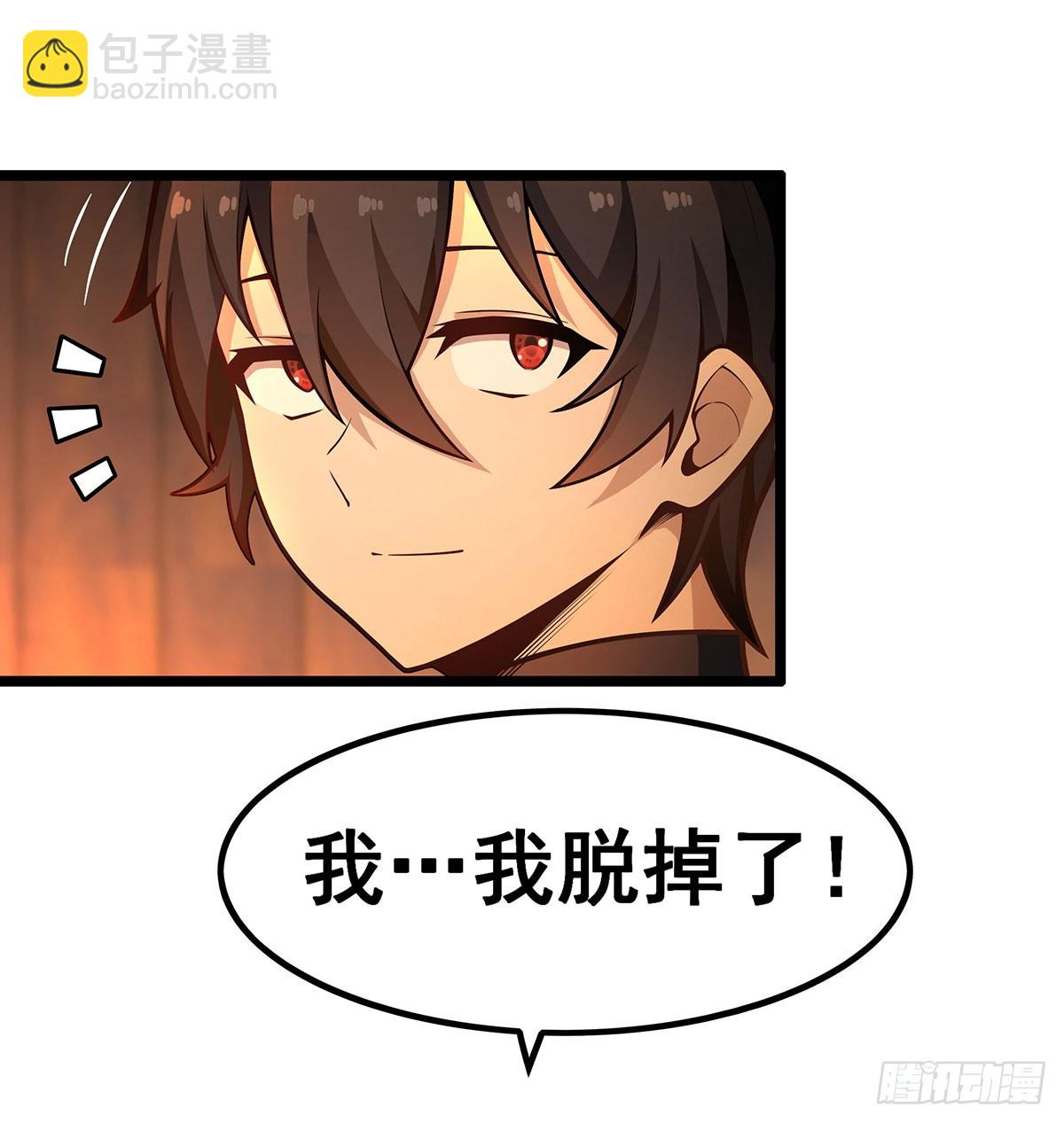 第326话 神秘侠侣(1/2)-第330话