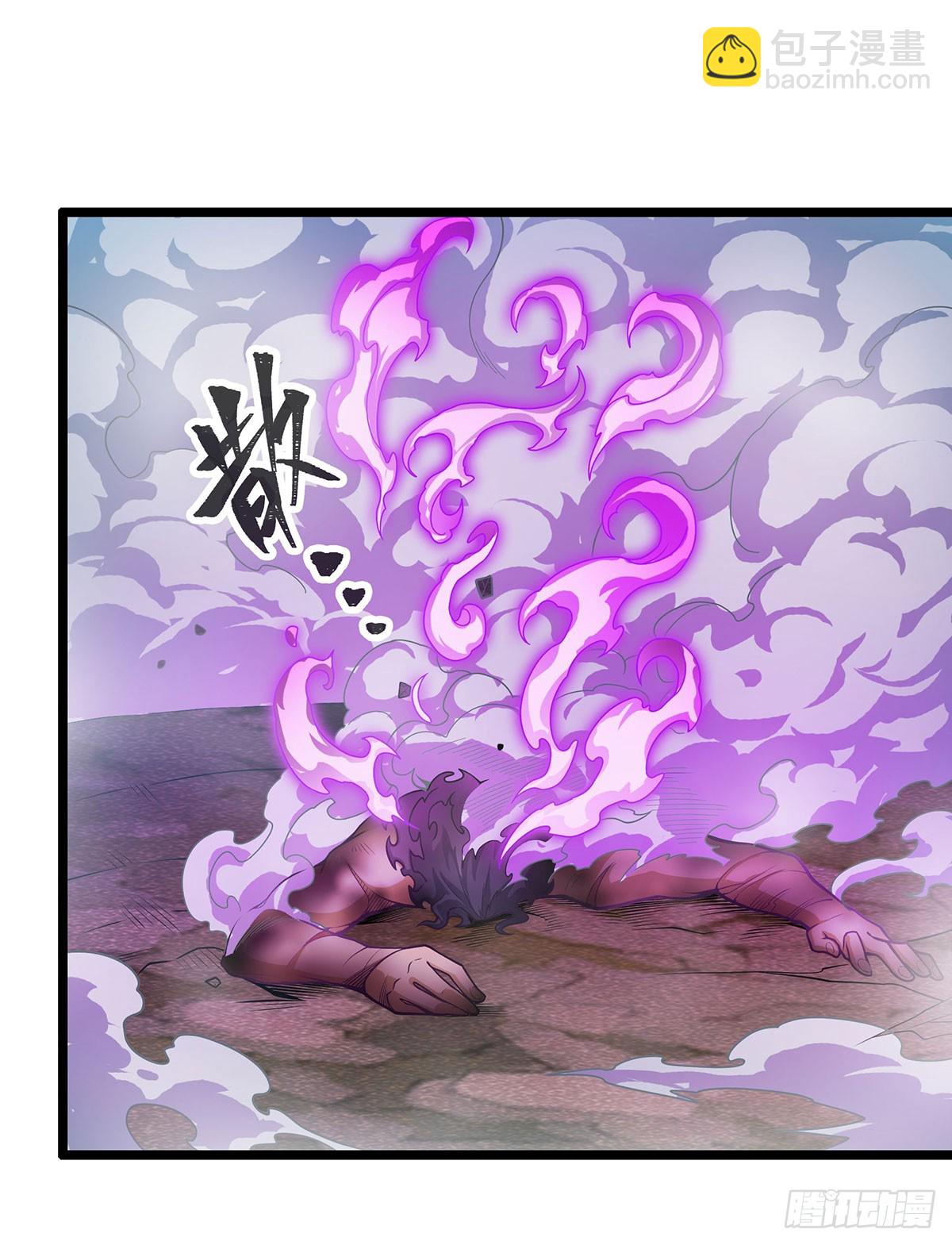 第326话 神秘侠侣(1/2)-第330话