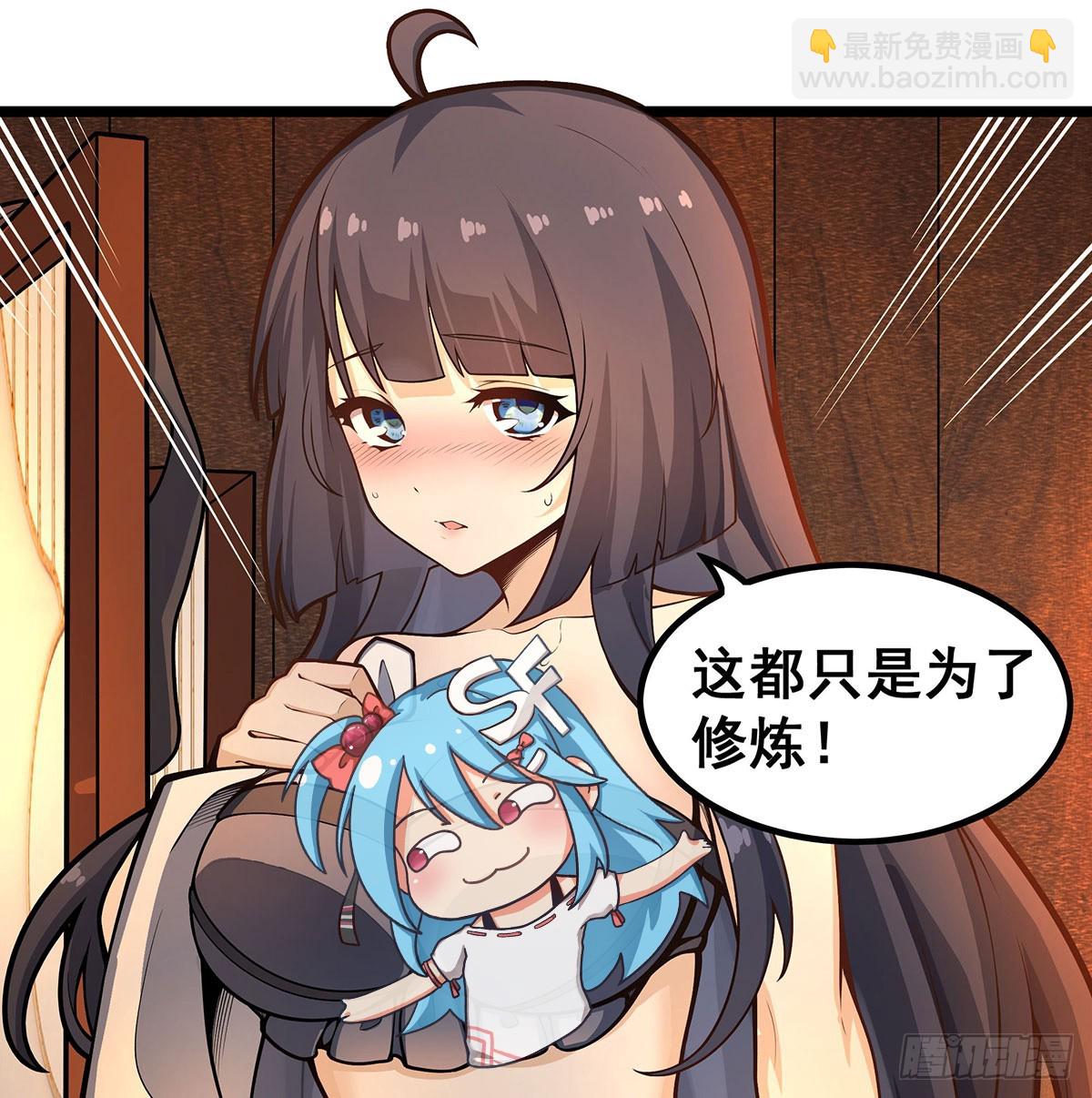 第326话 神秘侠侣(1/2)-第330话