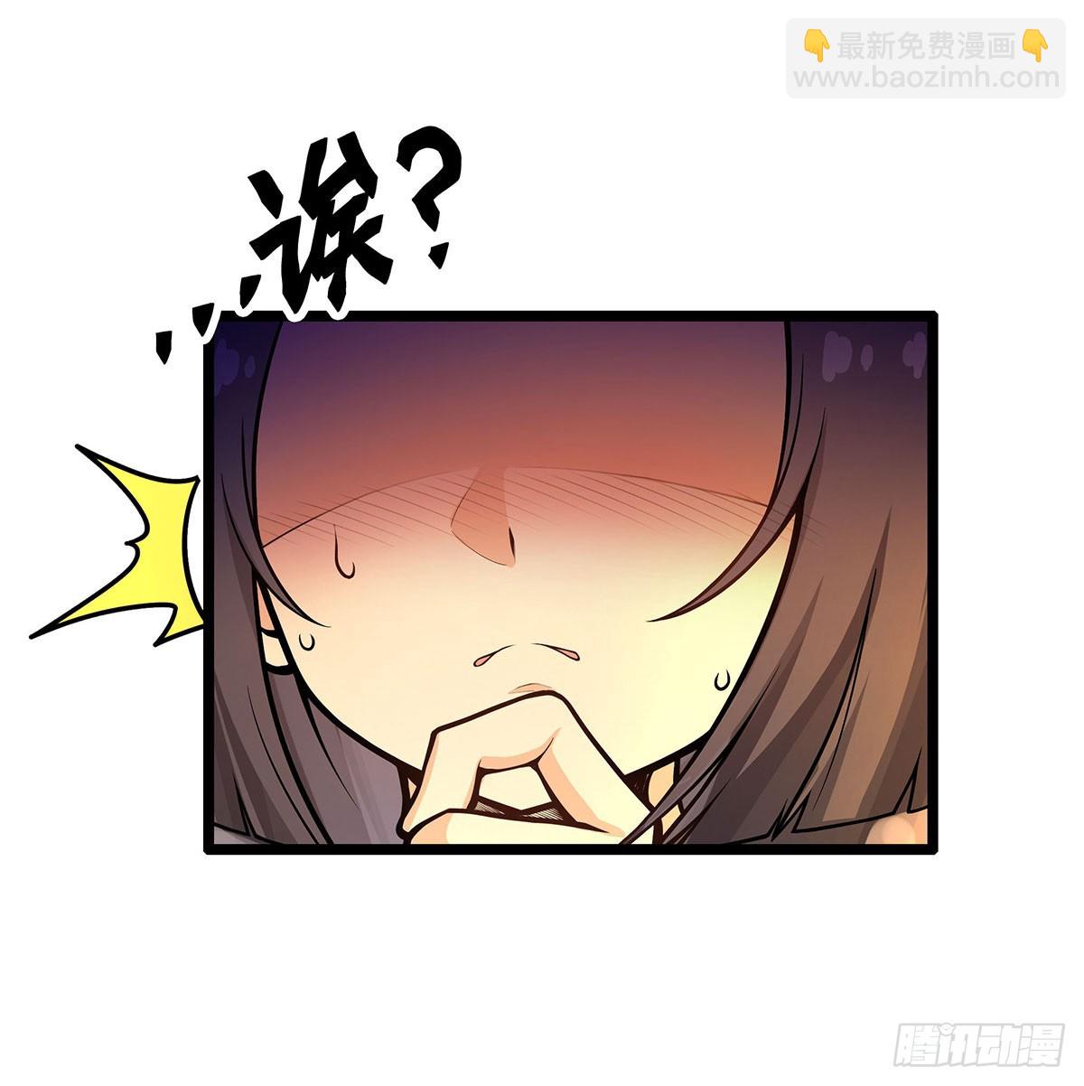 第326话 神秘侠侣(1/2)-第330话