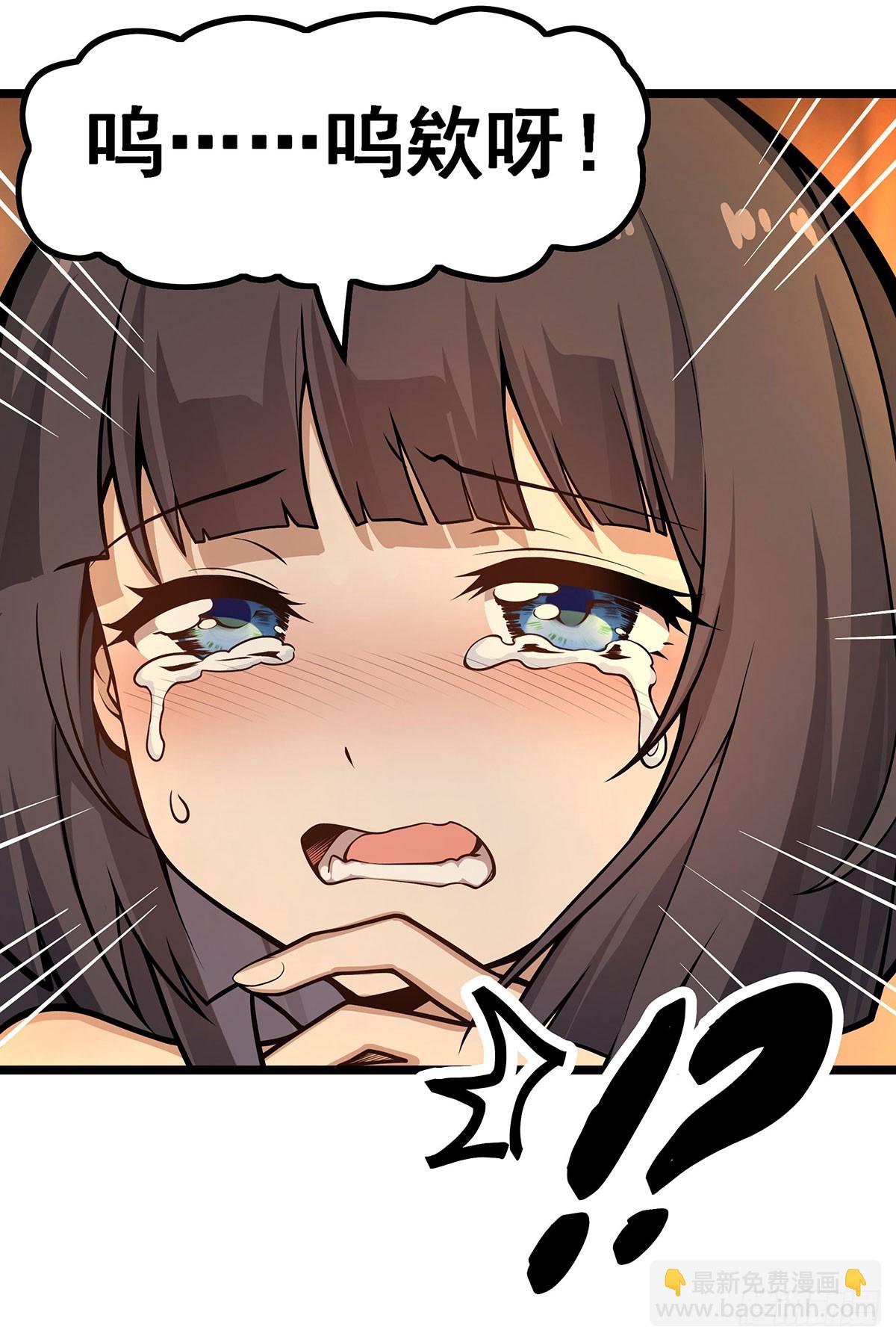 第326话 神秘侠侣(1/2)-第330话
