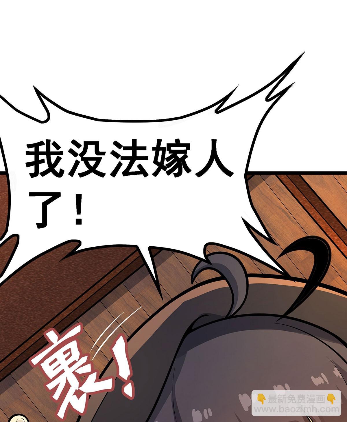 第326话 神秘侠侣(1/2)-第330话