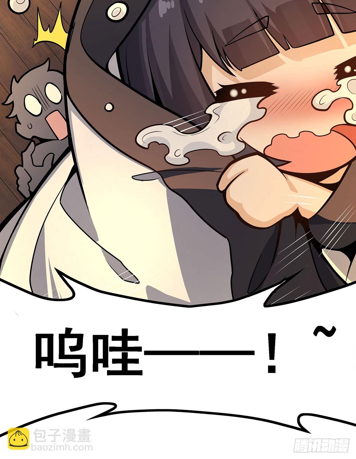 第326话 神秘侠侣(1/2)-第330话