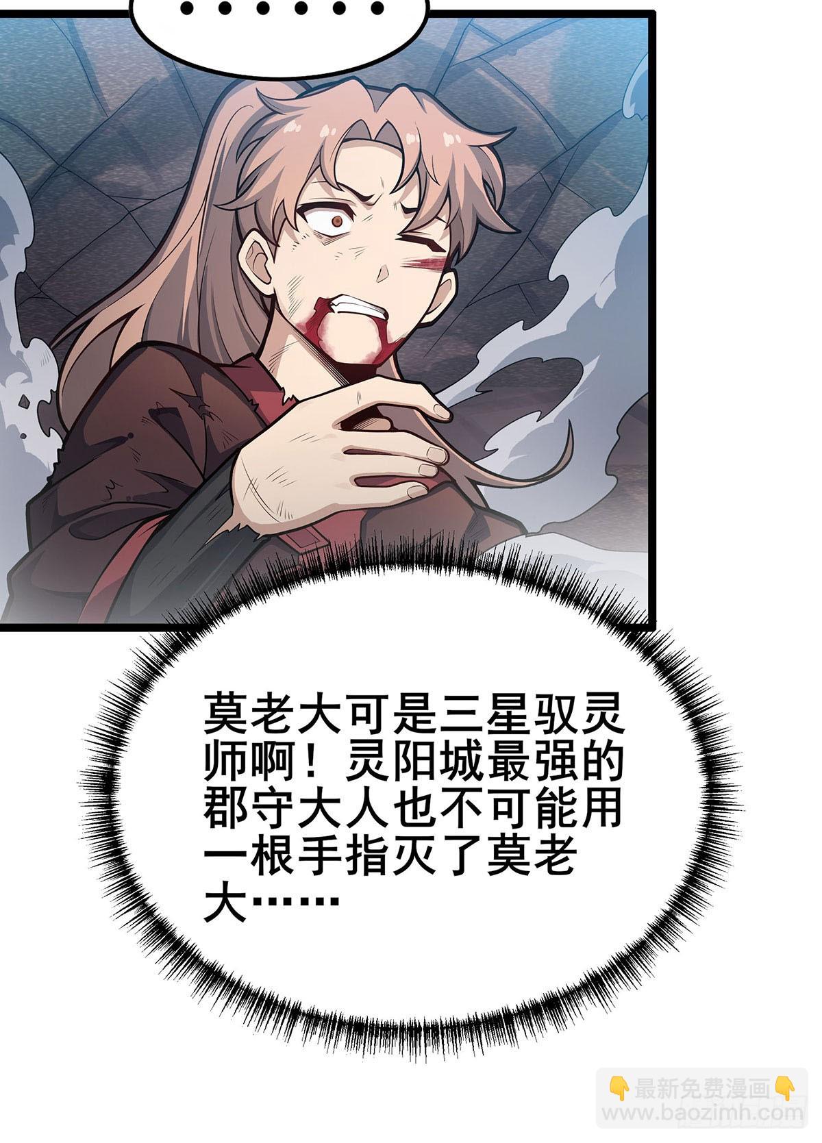 第326话 神秘侠侣(1/2)-第330话