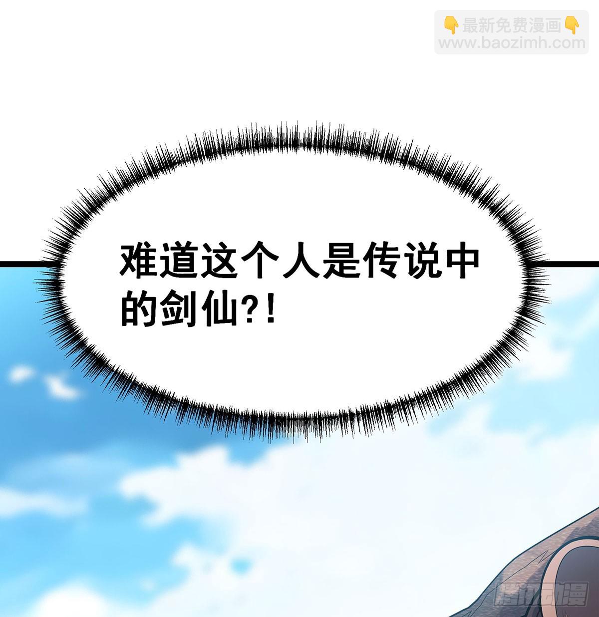 第326话 神秘侠侣(1/2)-第330话