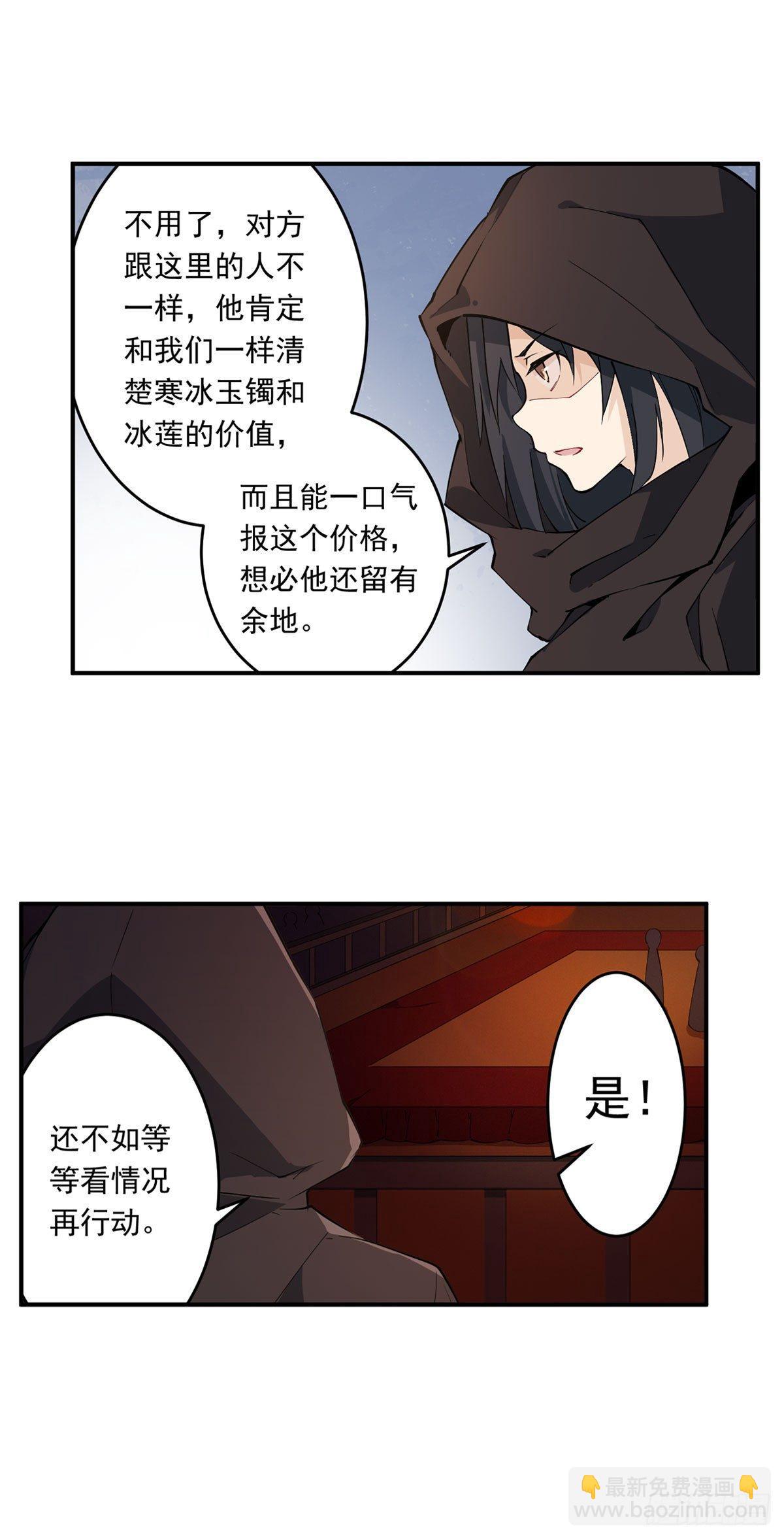 第32话-第34话
