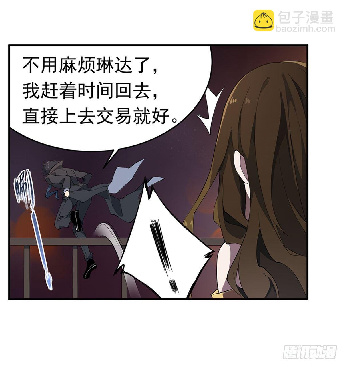 第32话-第34话