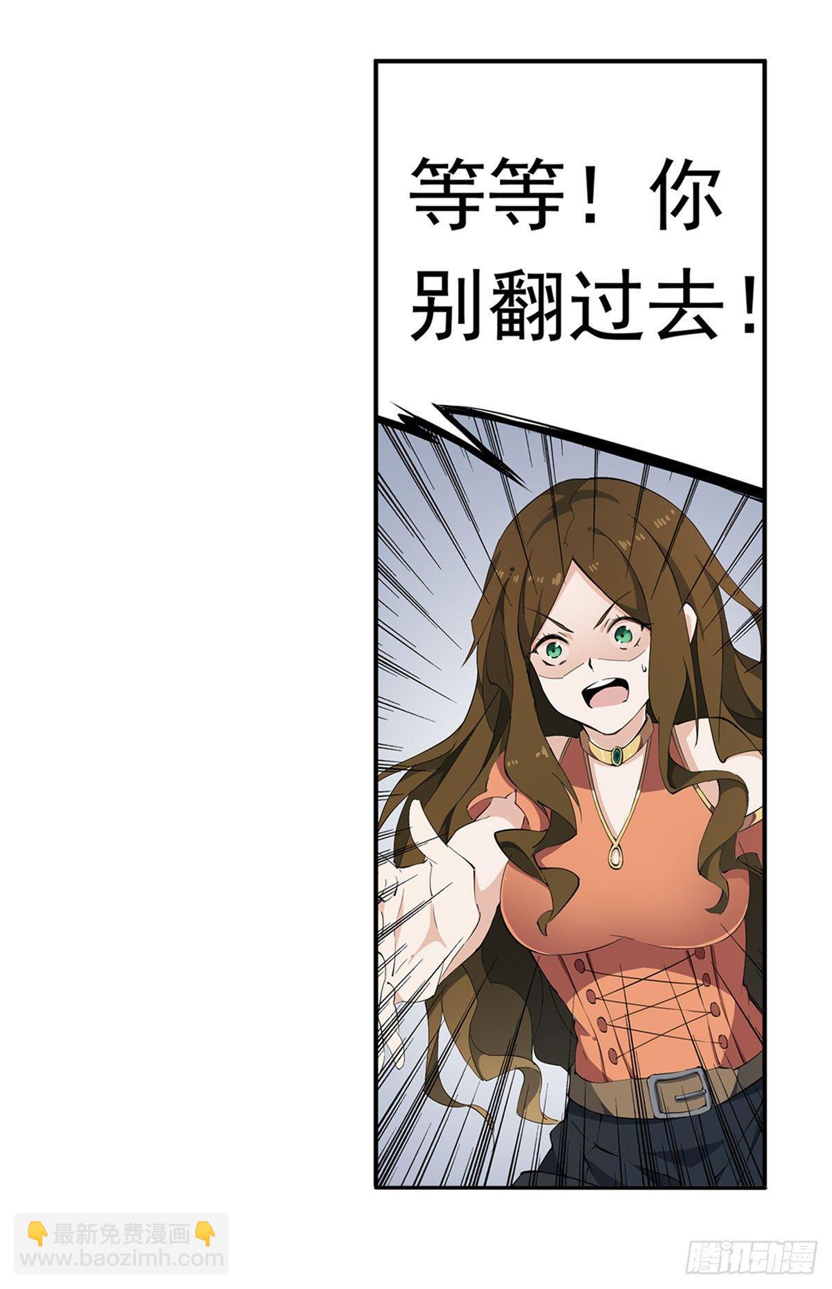 第32话-第34话