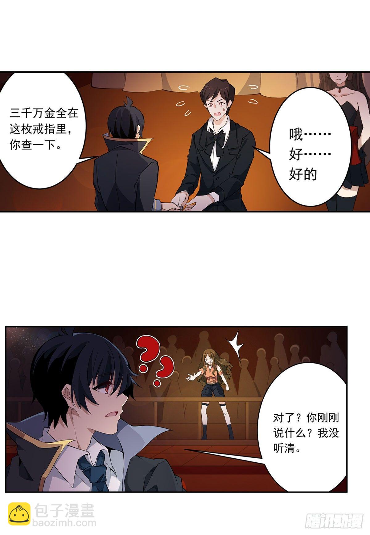 第32话-第34话