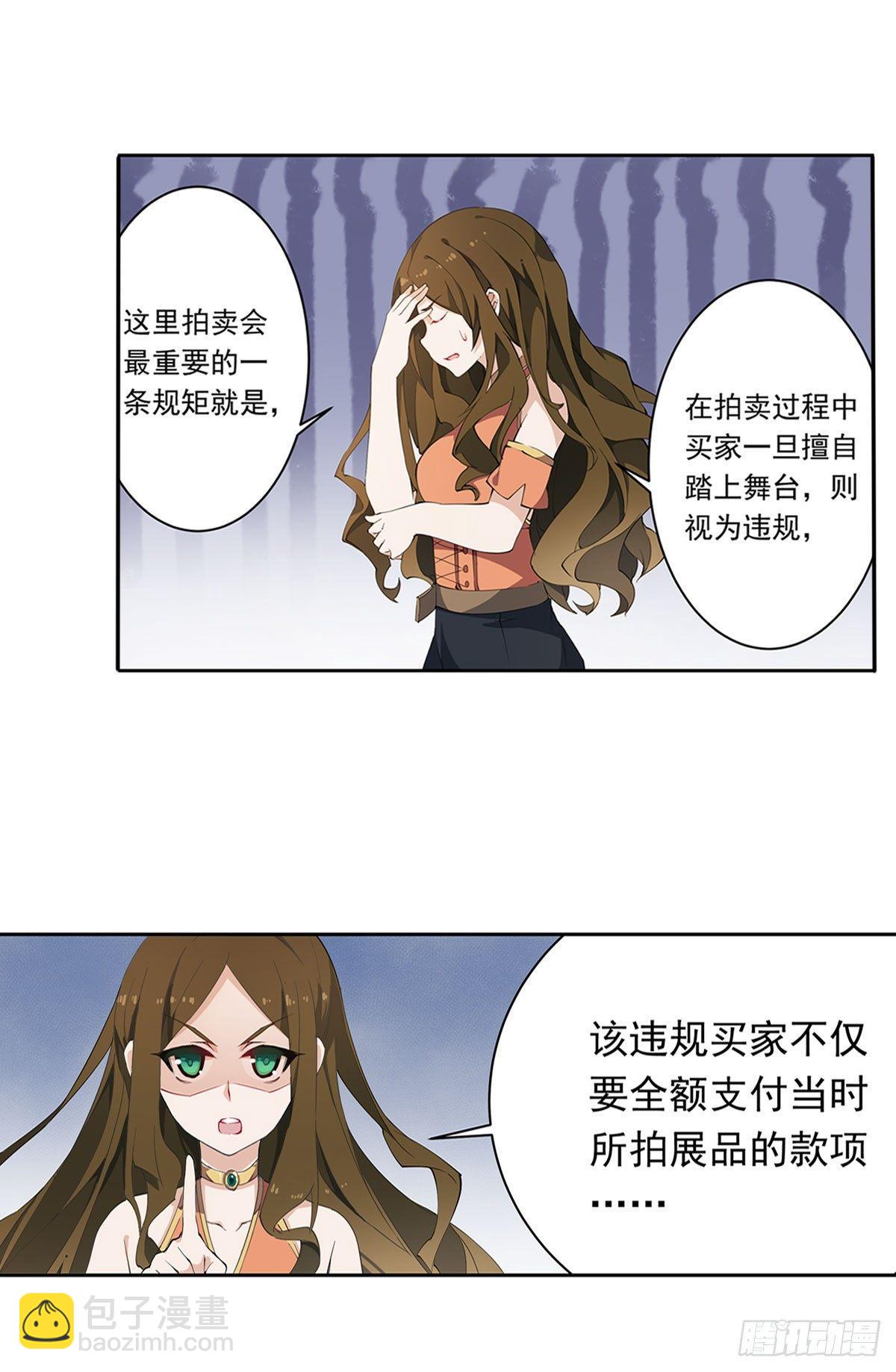 第32话-第34话