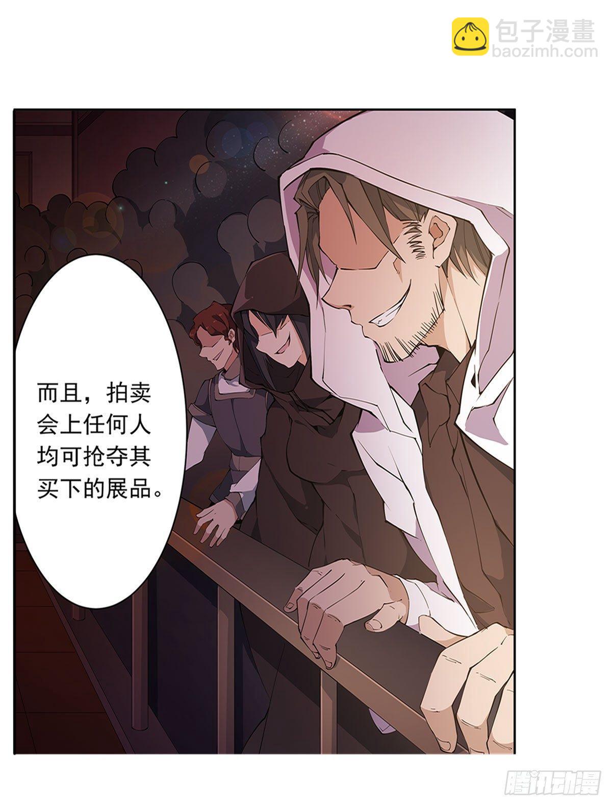 第32话-第34话