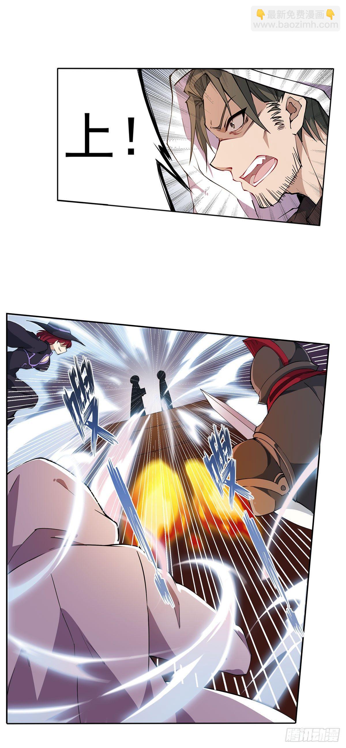 第32话-第34话