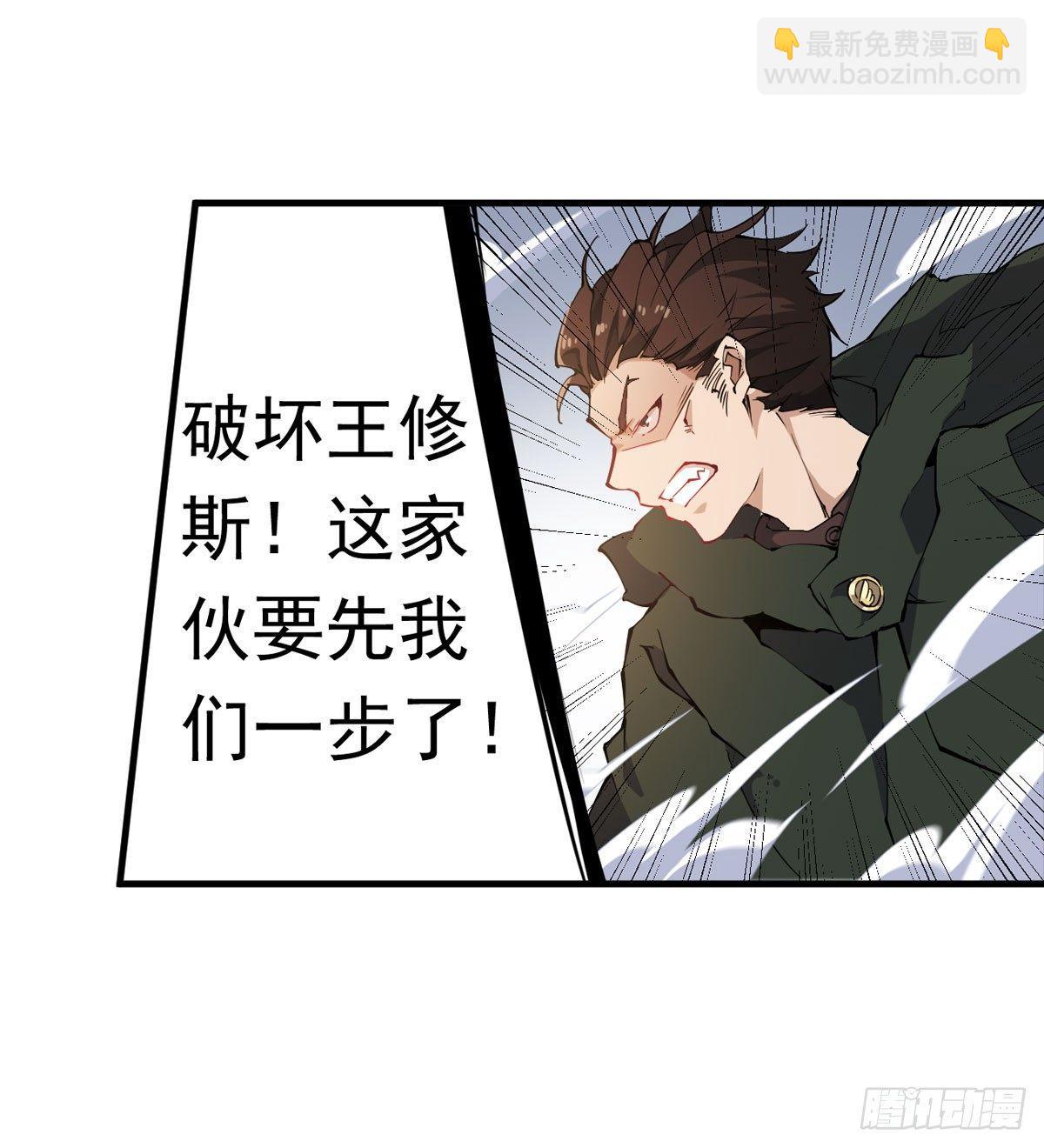 第32话-第34话