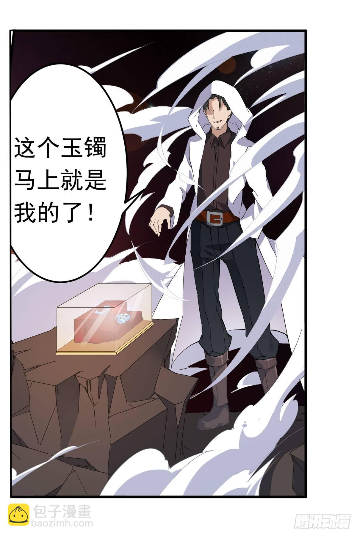 第32话-第34话