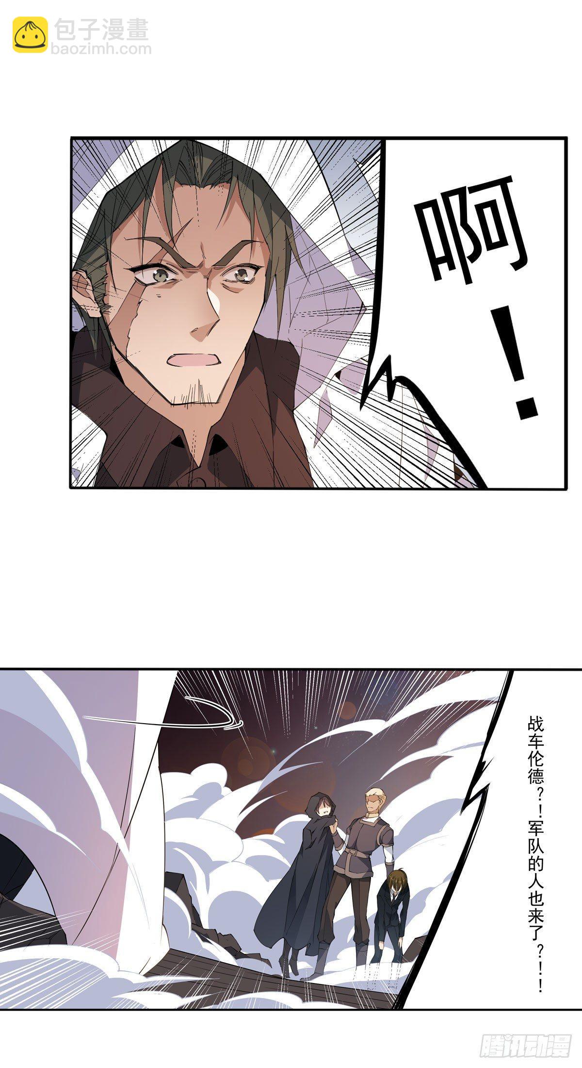 第32话-第34话